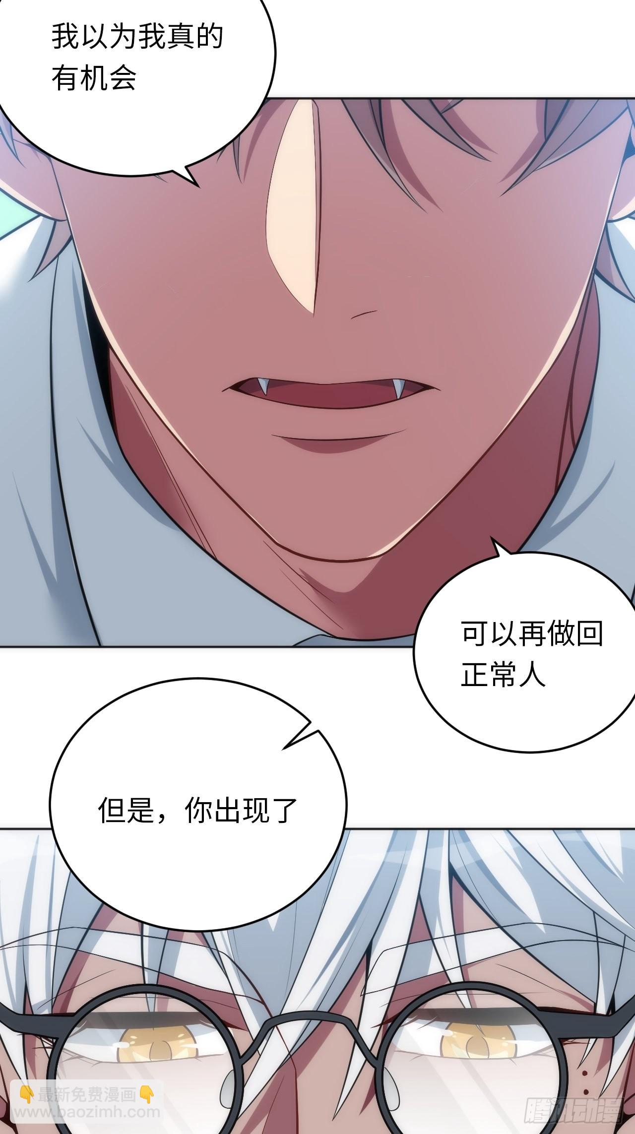 19.求你放我走吧-第20话