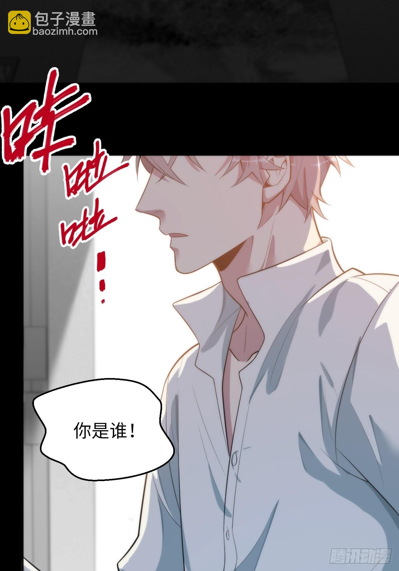 19.求你放我走吧-第20话