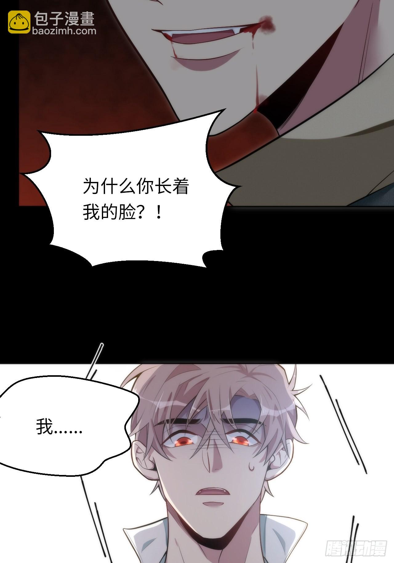 19.求你放我走吧-第20话