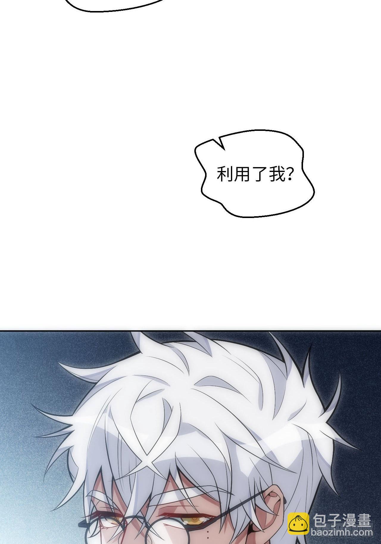 21.神父的豢养骗局(1/2)-第22话