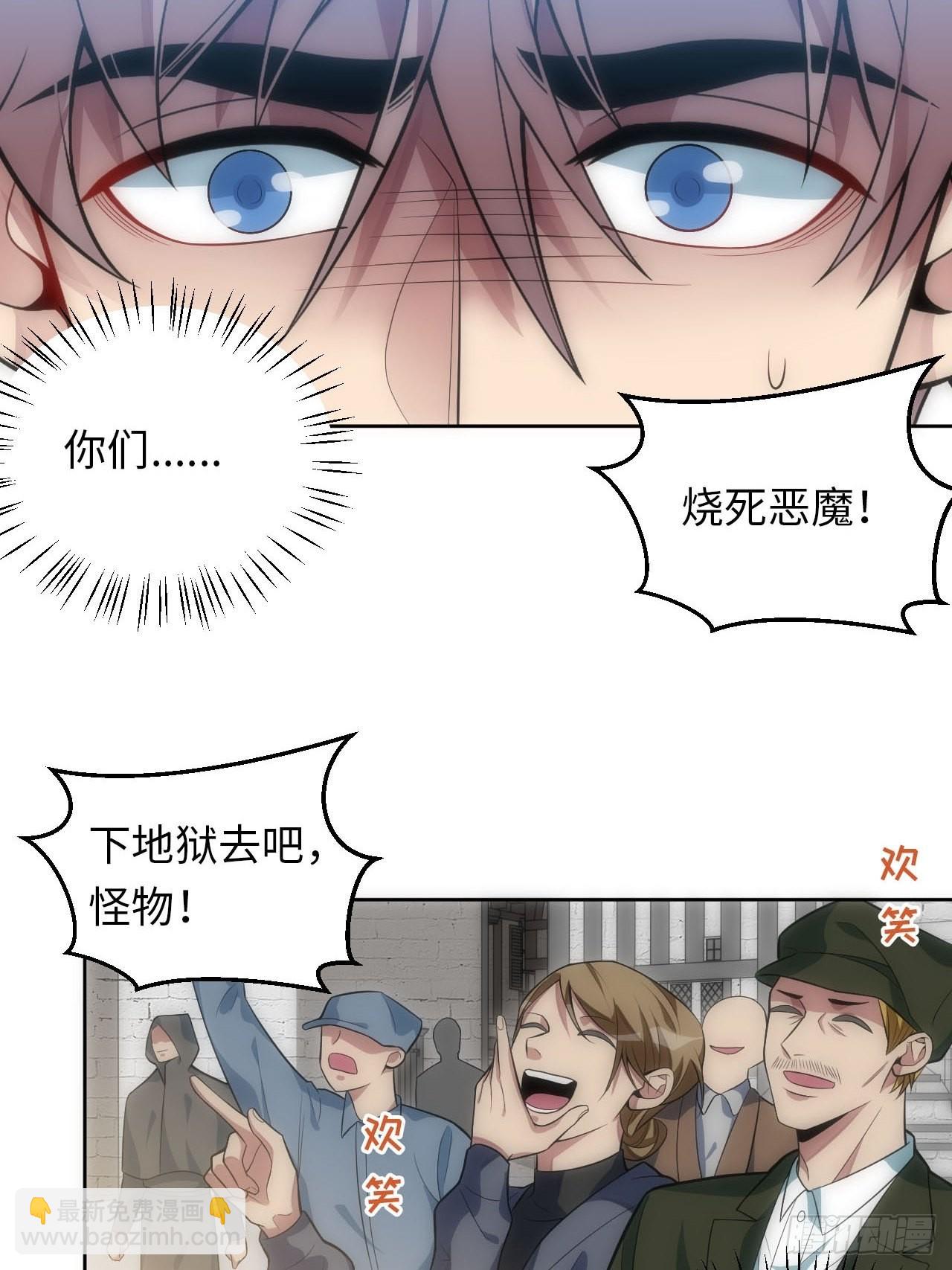 21.神父的豢养骗局(1/2)-第22话