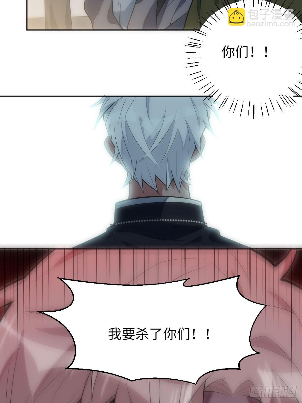 21.神父的豢养骗局(1/2)-第22话