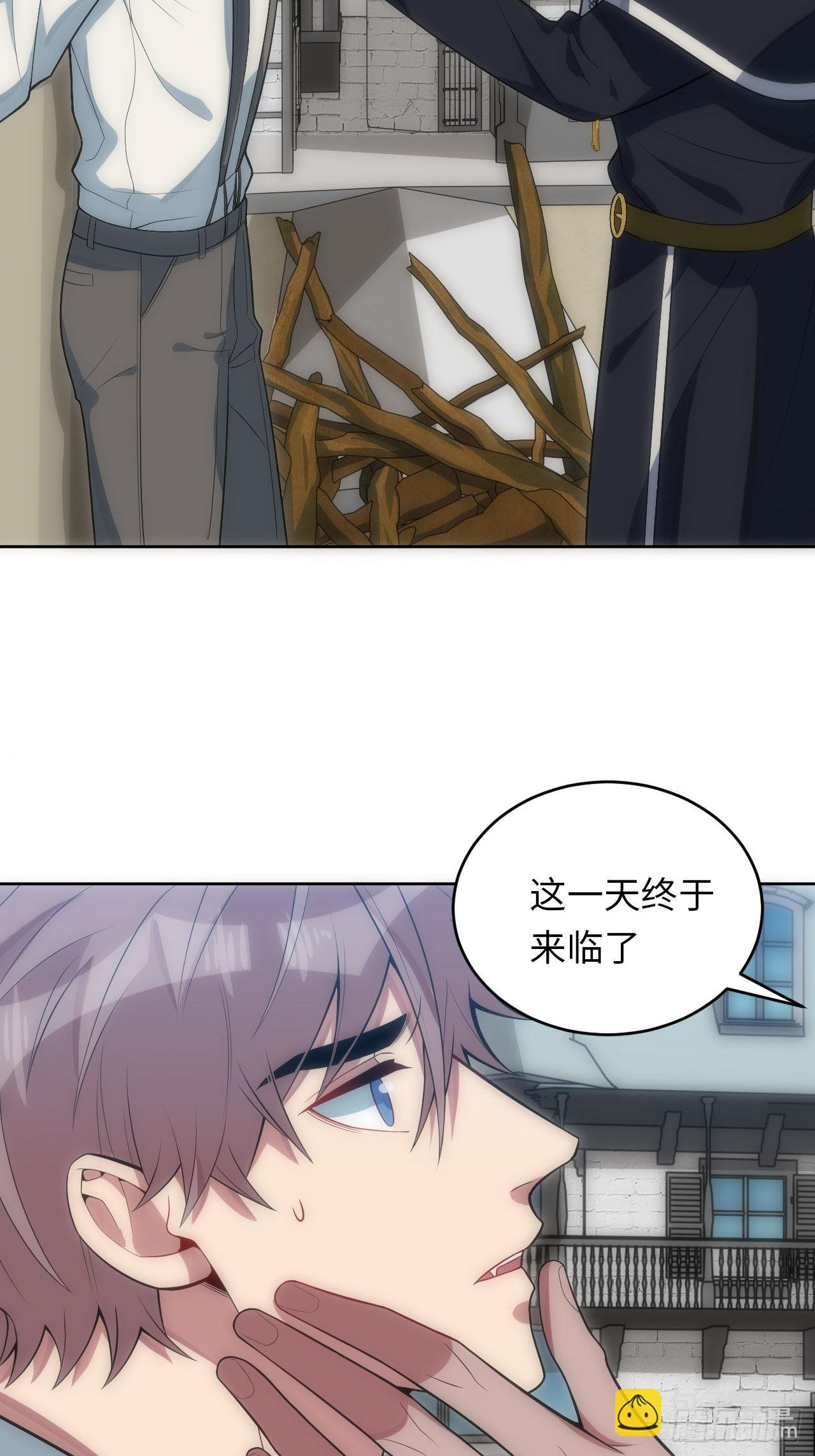 21.神父的豢养骗局(1/2)-第22话
