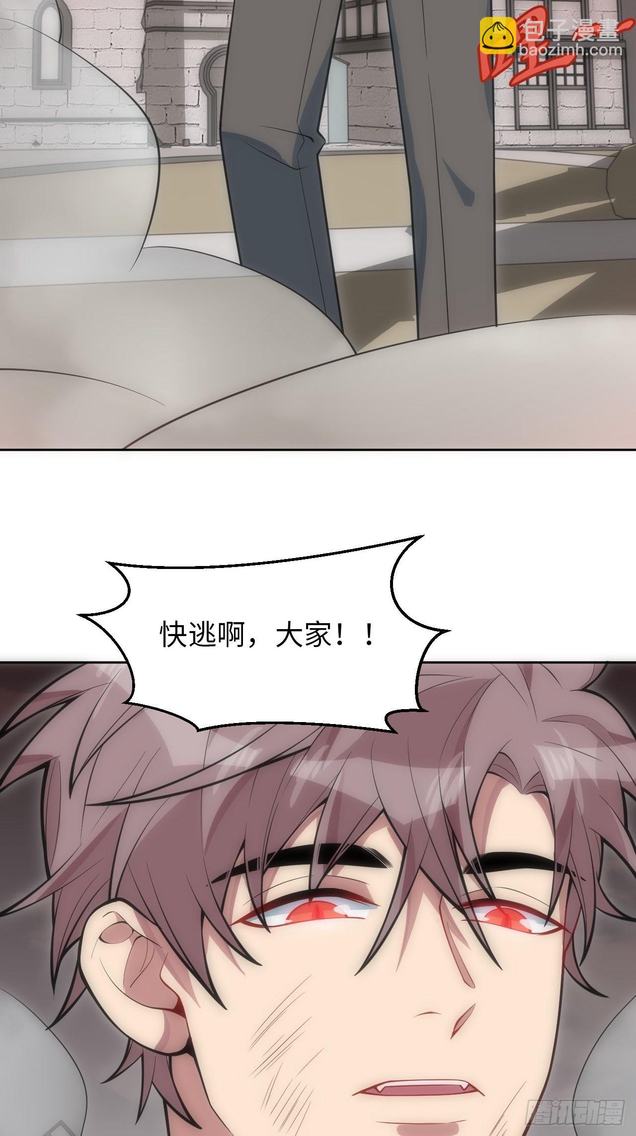 21.神父的豢养骗局(1/2)-第22话