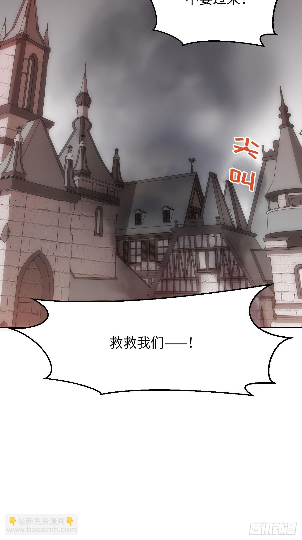 21.神父的豢养骗局(1/2)-第22话