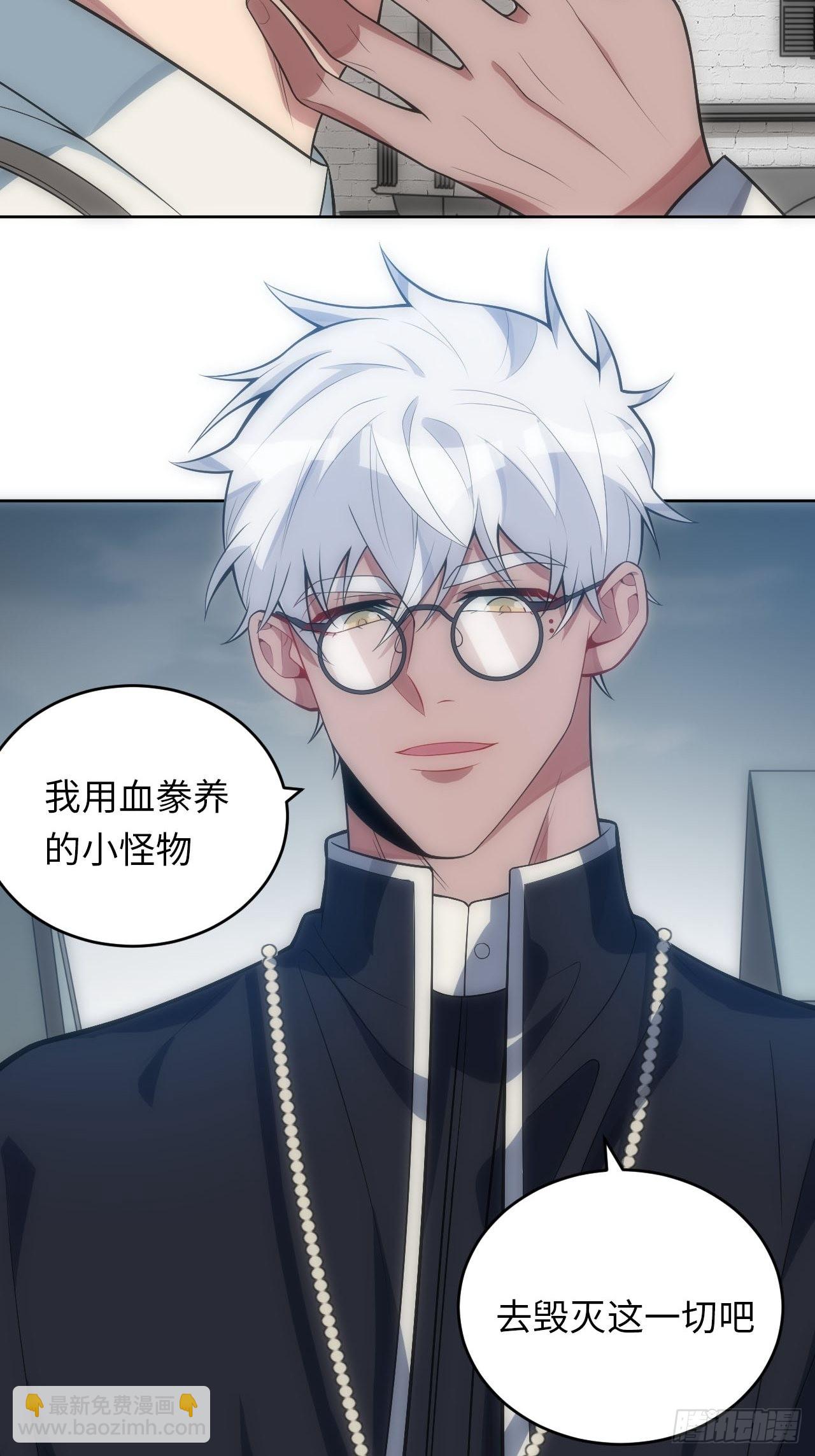 21.神父的豢养骗局(1/2)-第22话