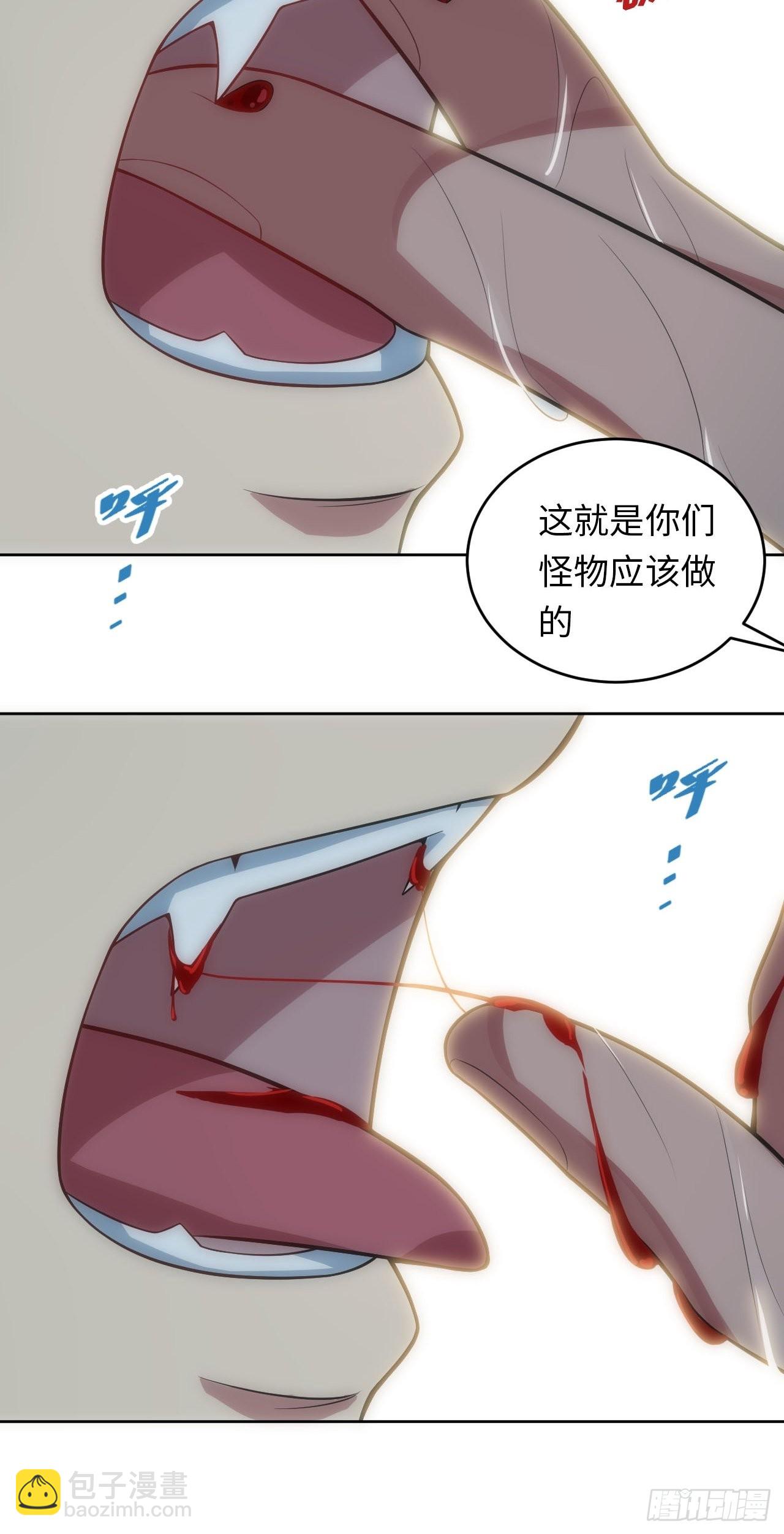 21.神父的豢养骗局(1/2)-第22话