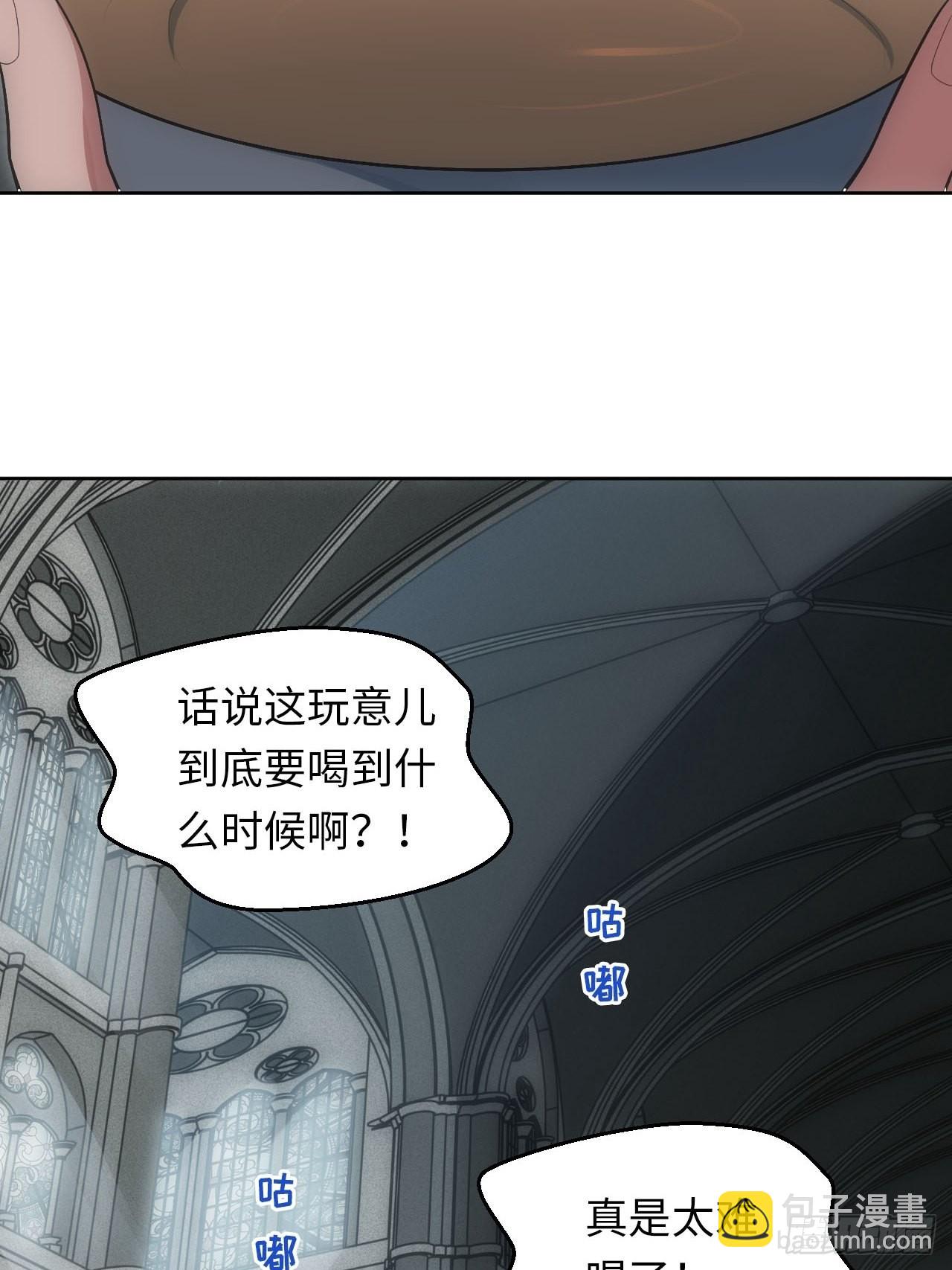23.未说完的话-第24话