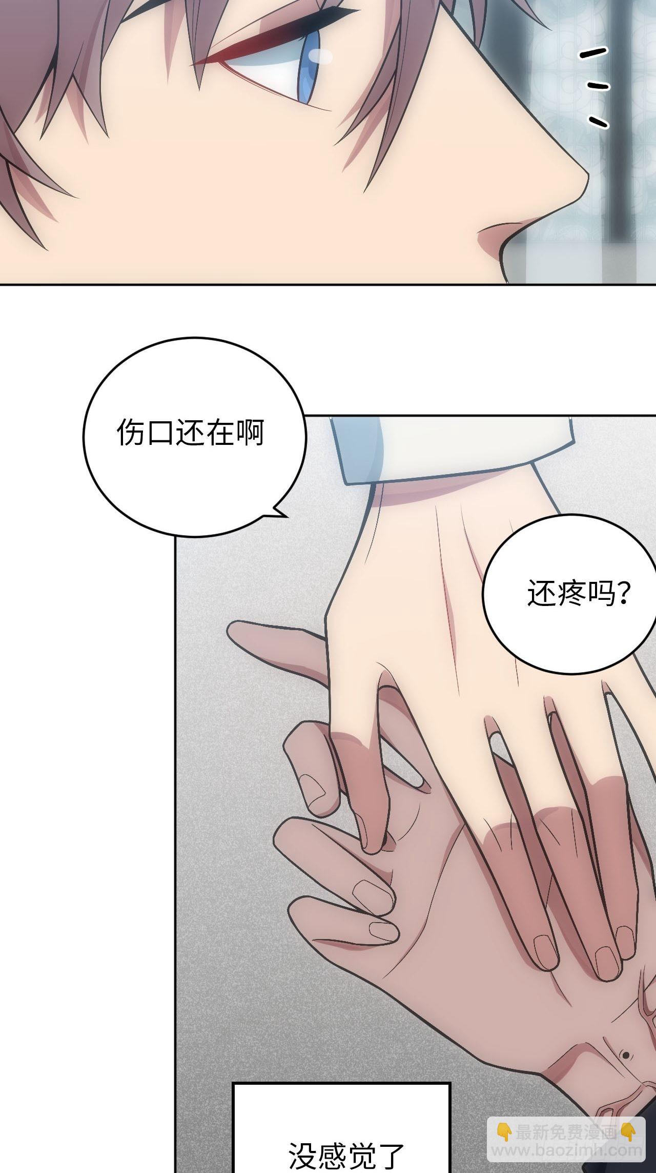 23.未说完的话-第24话
