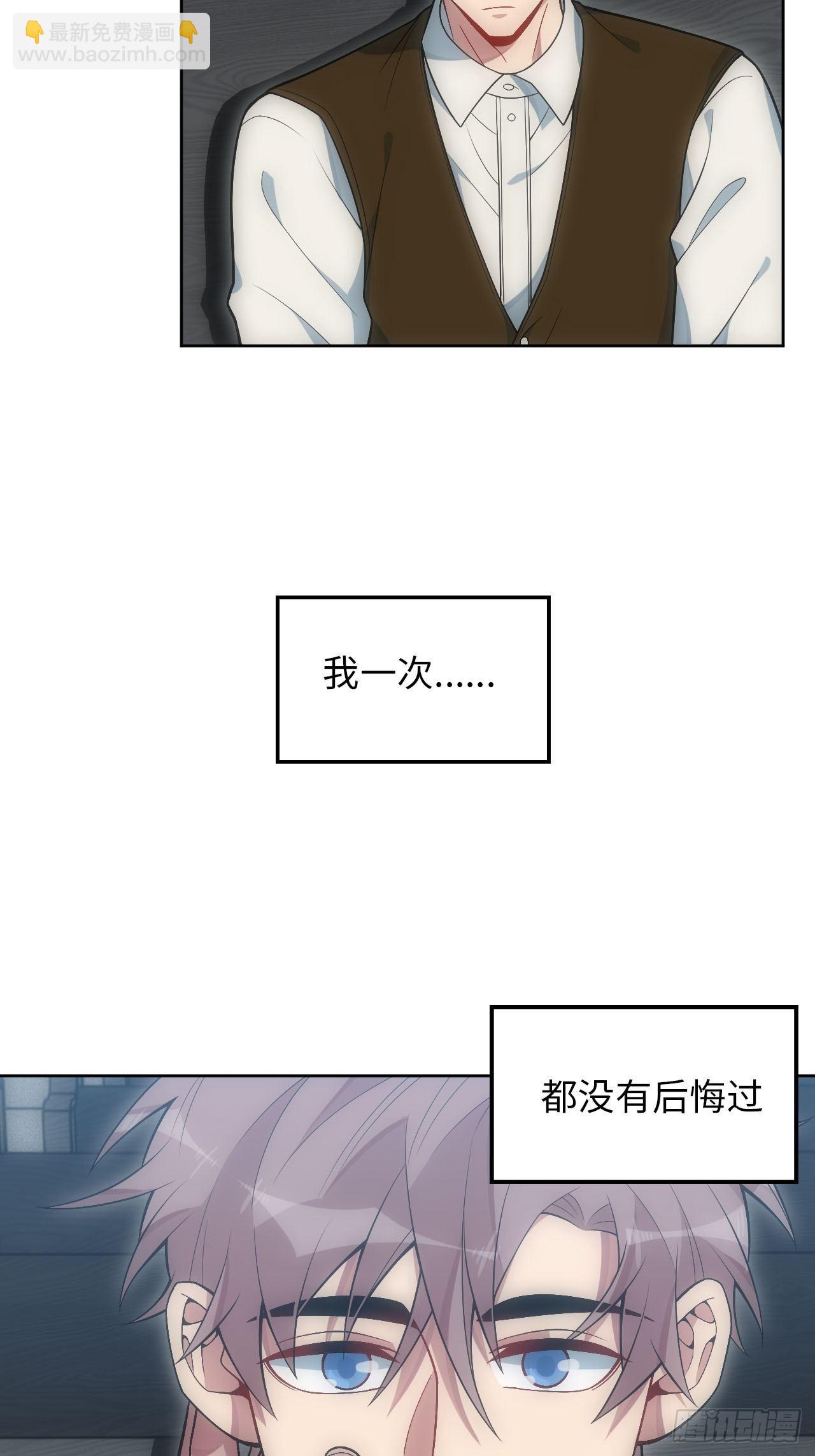 23.未说完的话-第24话