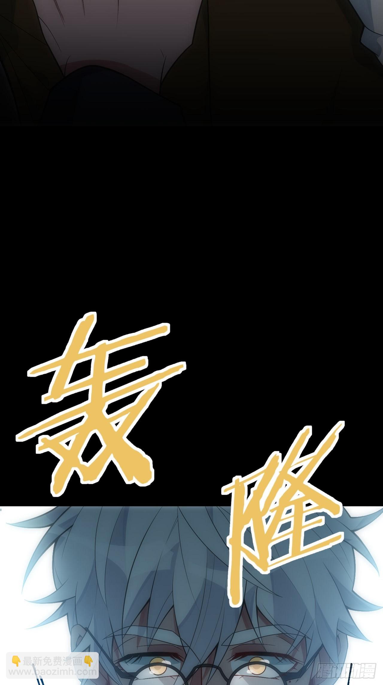 23.未说完的话-第24话