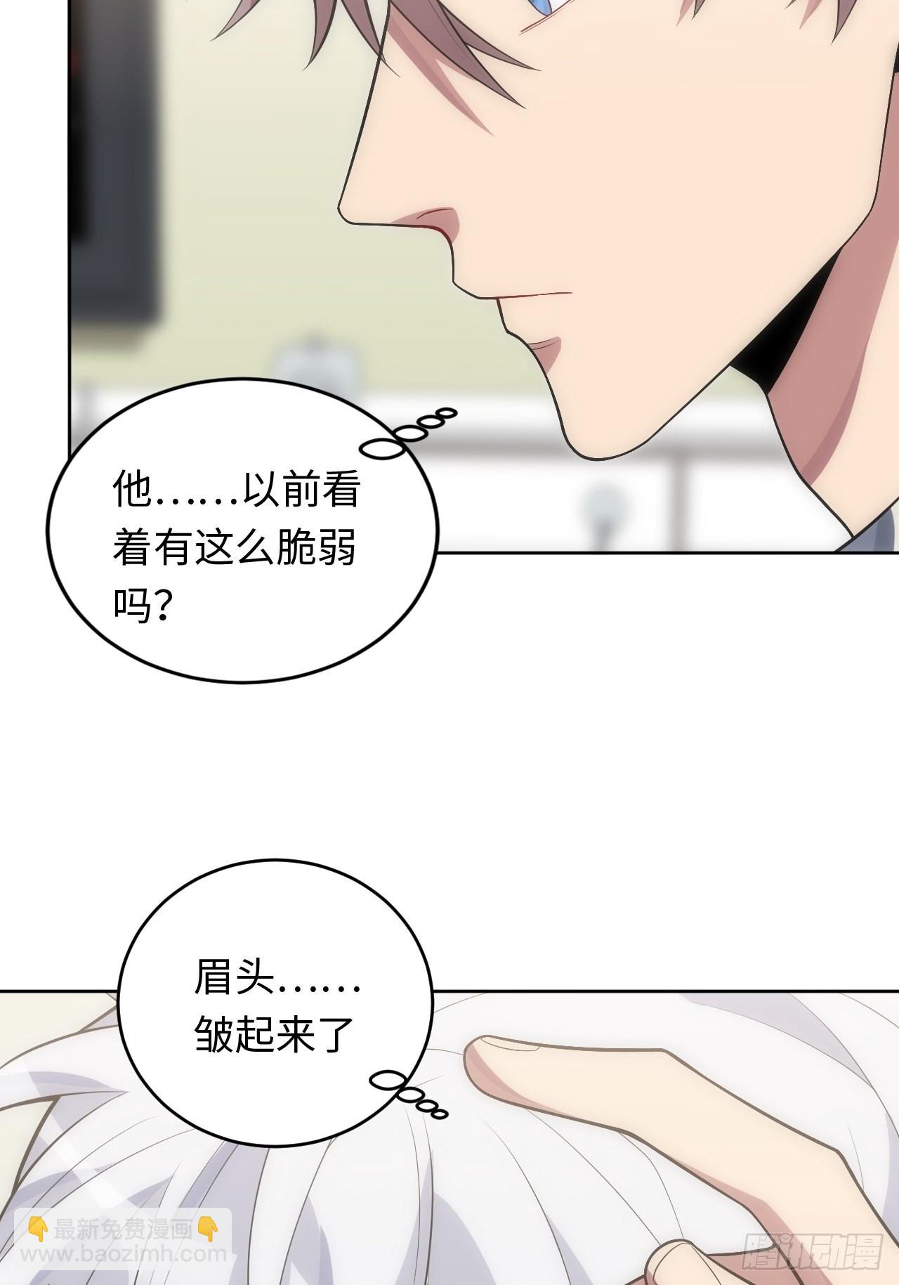 25.我的性命与你相关(1/2)-第26话