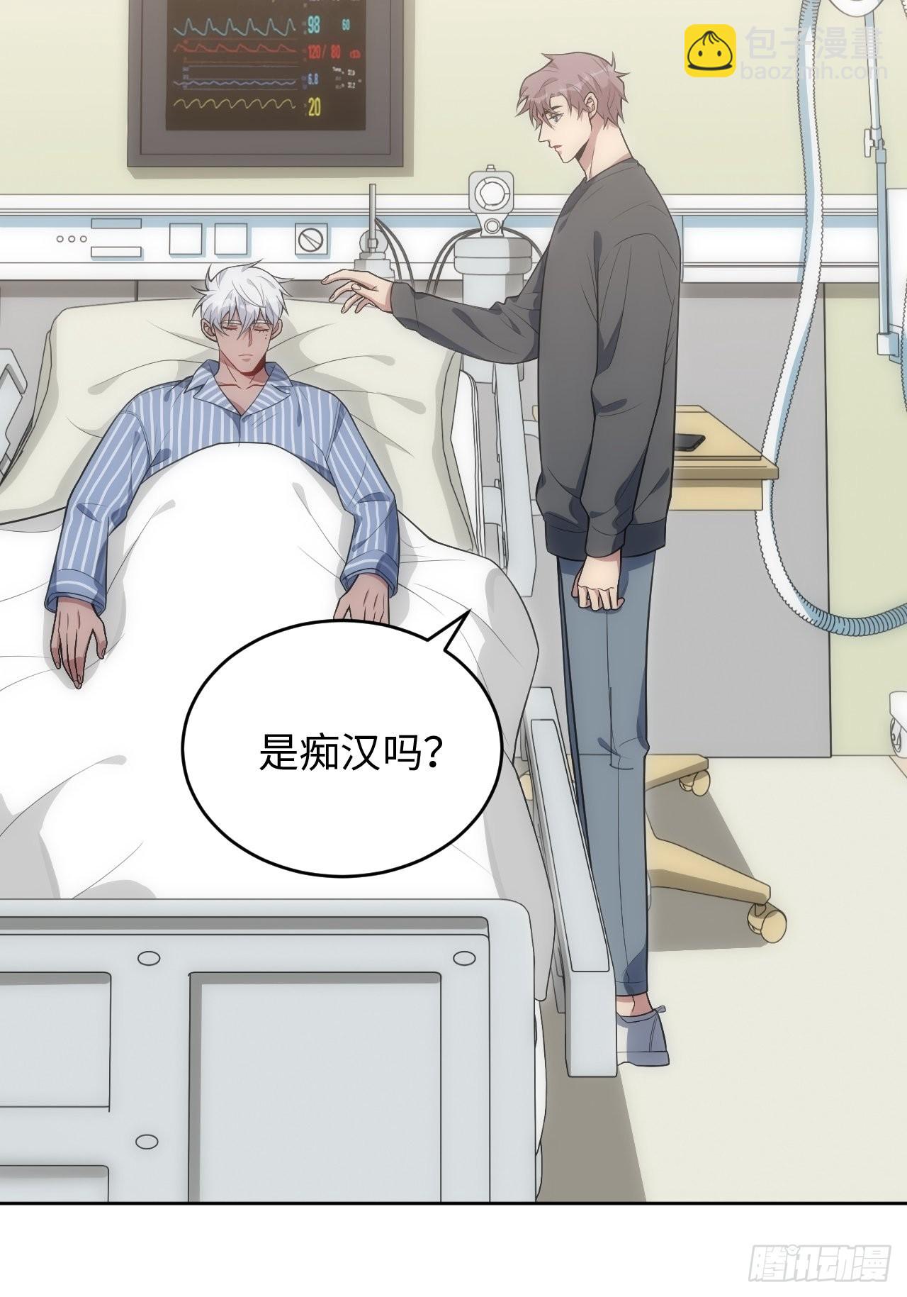 25.我的性命与你相关(1/2)-第26话