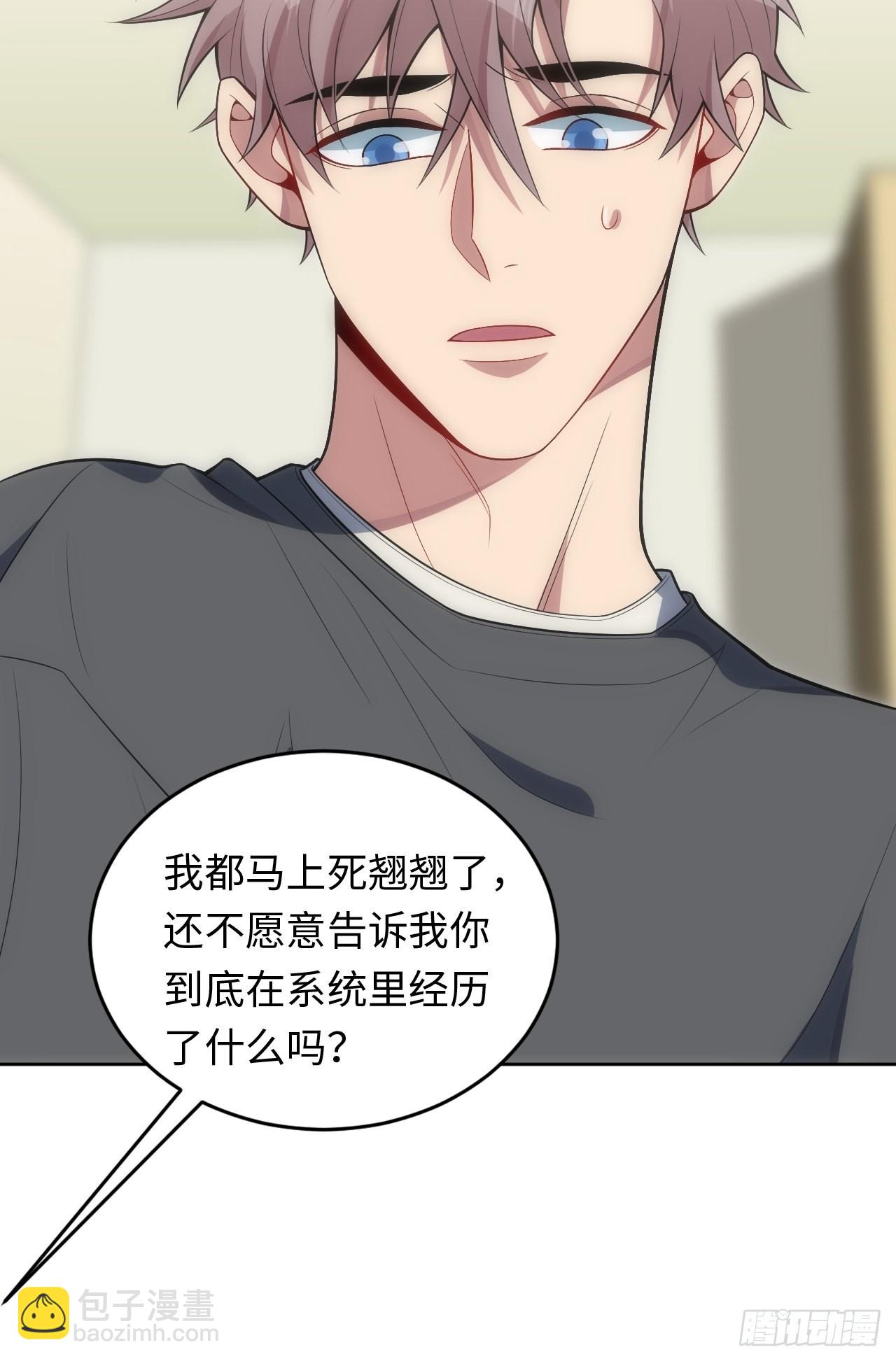 25.我的性命与你相关(1/2)-第26话