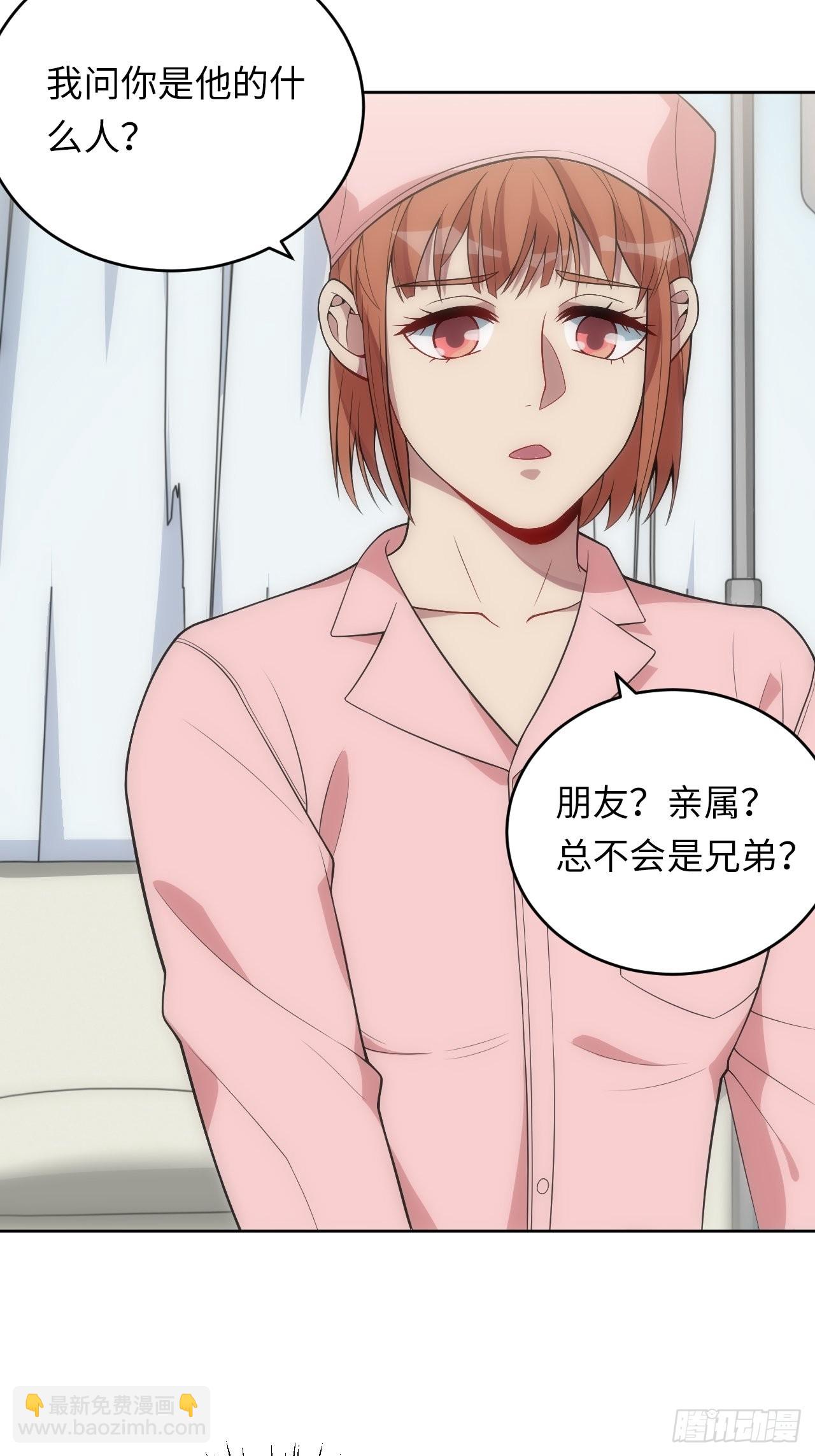 25.我的性命与你相关(1/2)-第26话