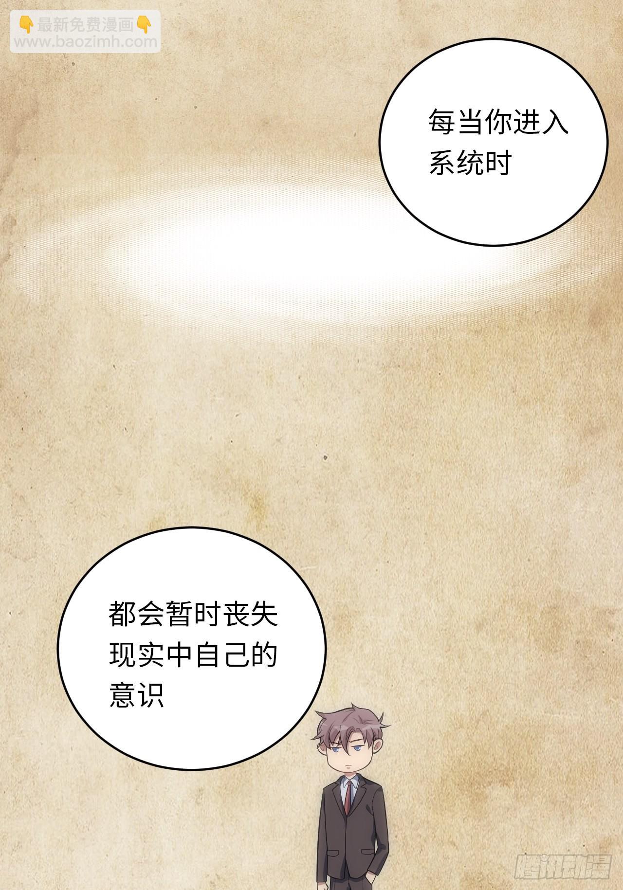 25.我的性命与你相关(1/2)-第26话