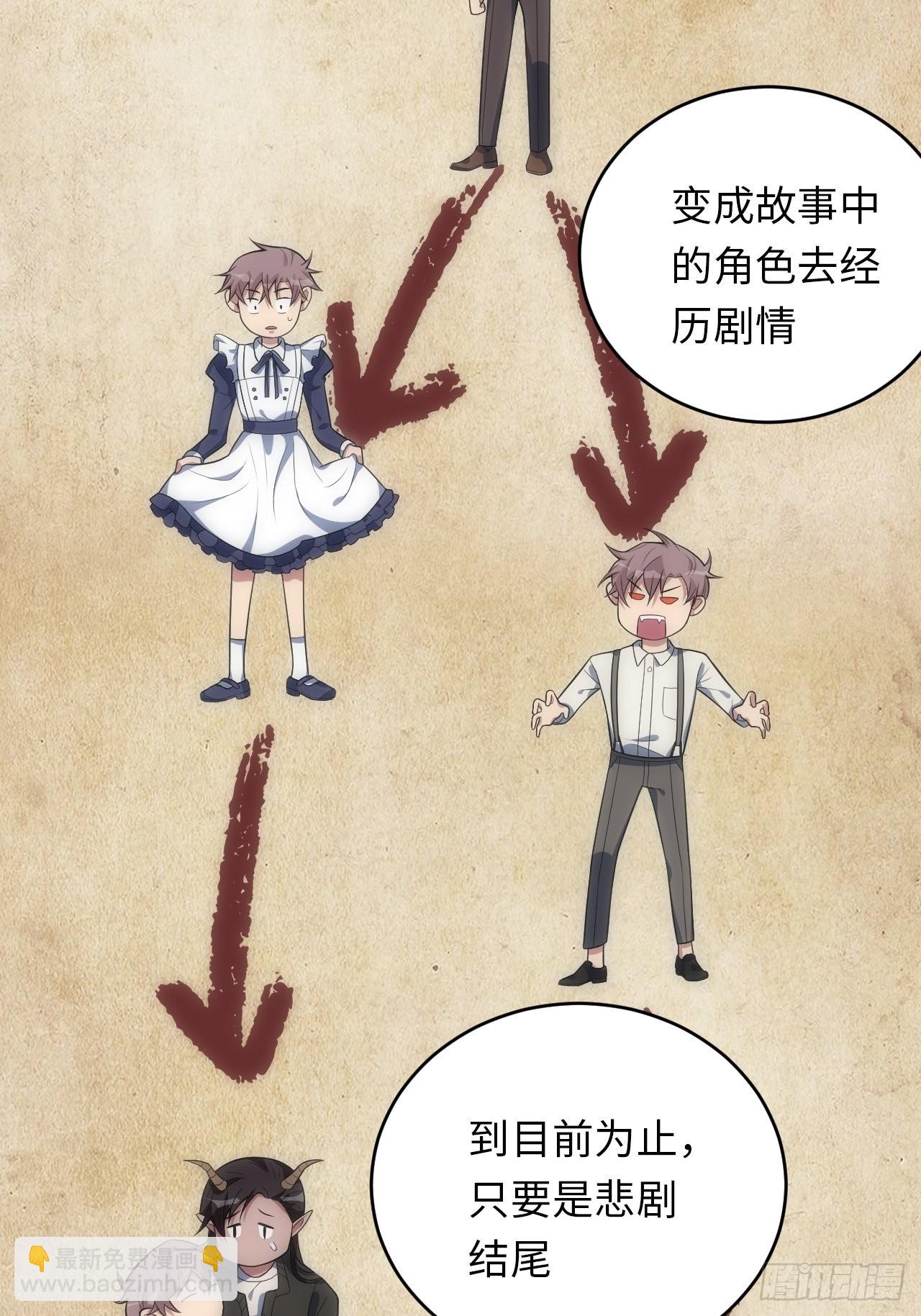 25.我的性命与你相关(1/2)-第26话