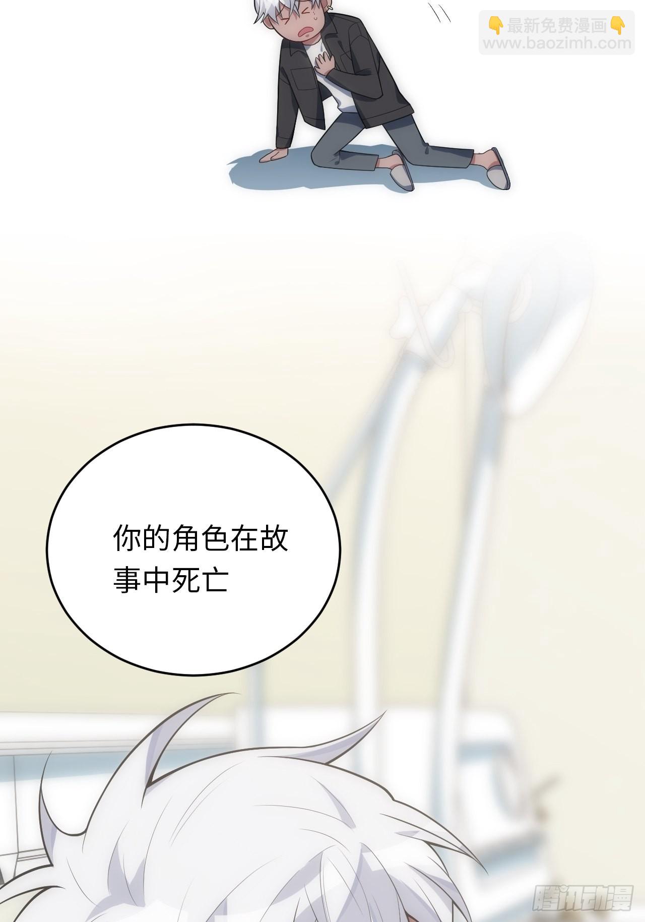 25.我的性命与你相关(1/2)-第26话