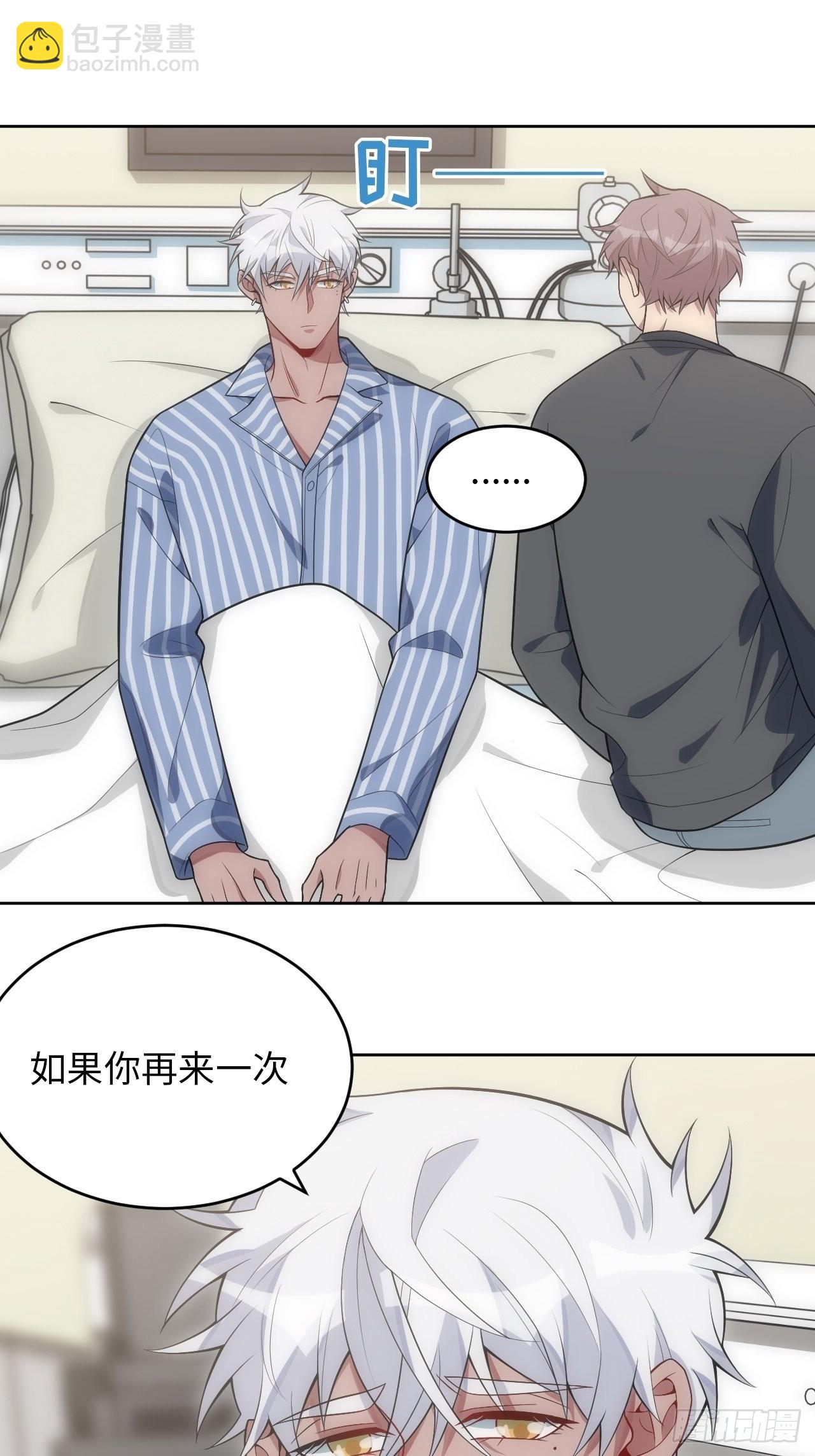 25.我的性命与你相关(1/2)-第26话