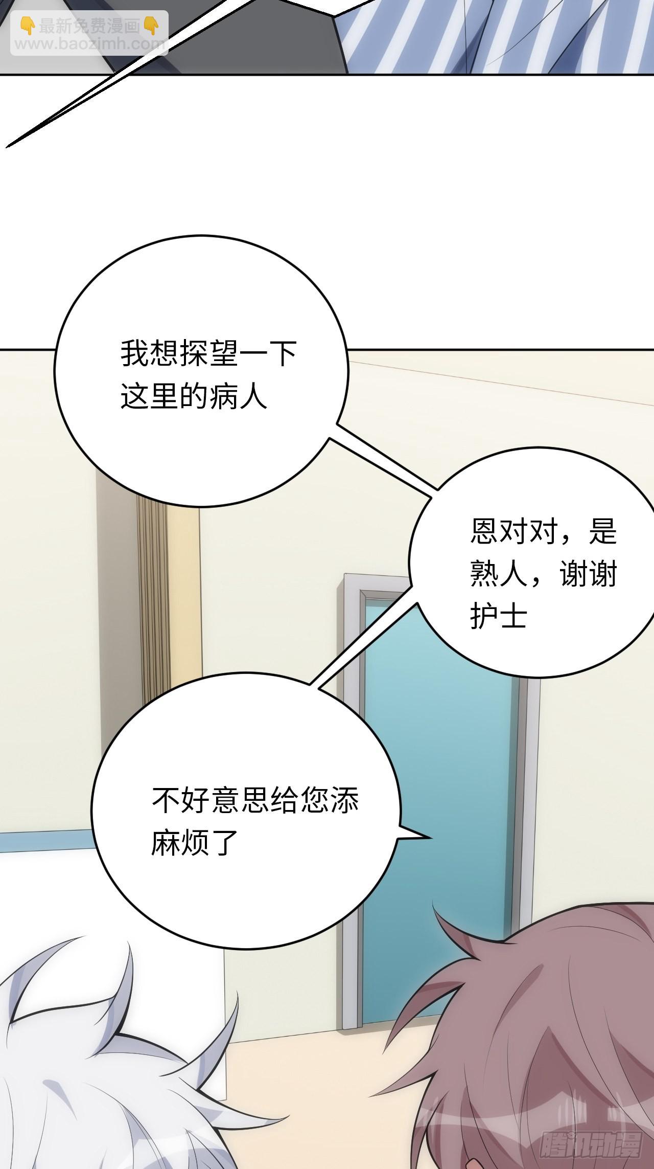 25.我的性命与你相关(1/2)-第26话