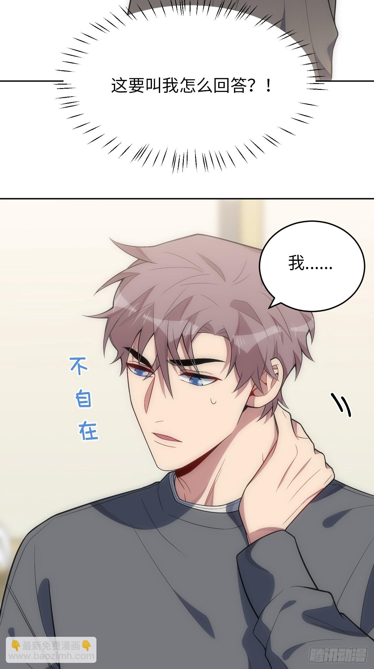 25.我的性命与你相关(1/2)-第26话