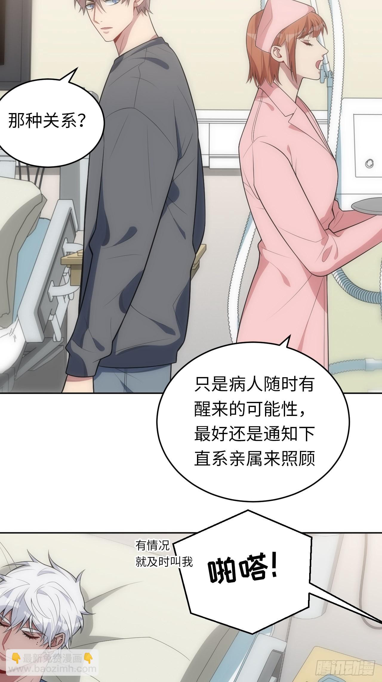 25.我的性命与你相关(1/2)-第26话