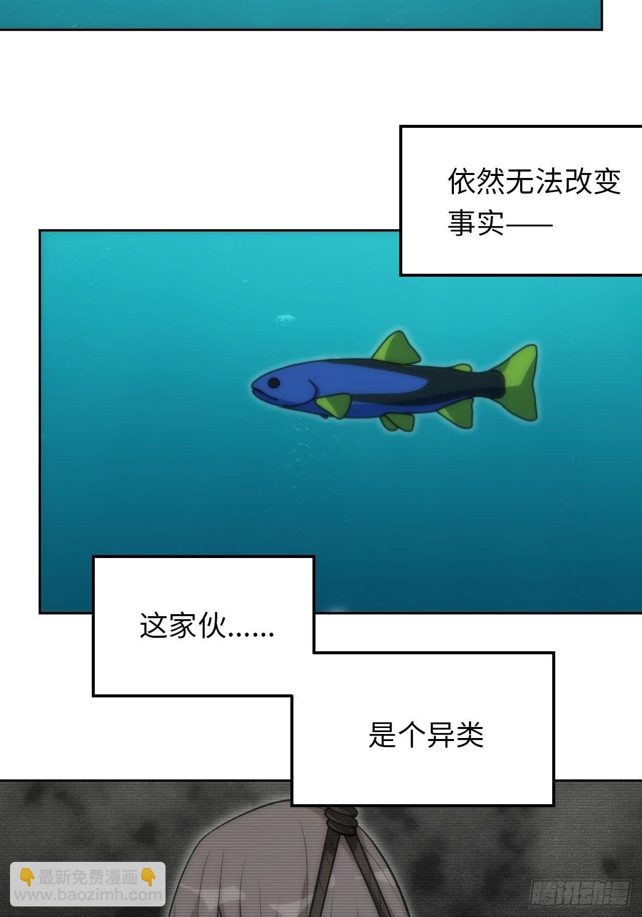 29.格格不入-第30话