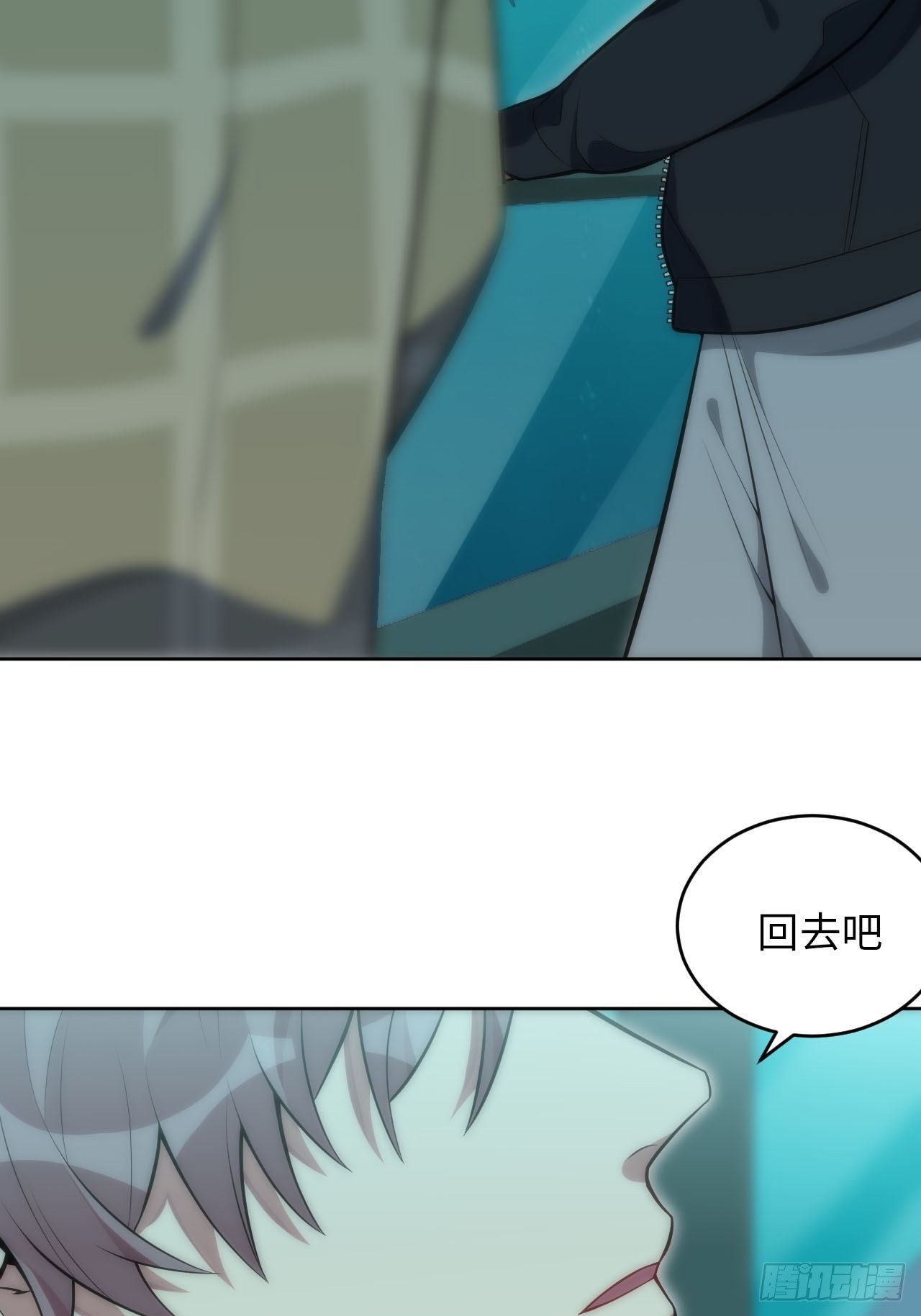 29.格格不入-第30话