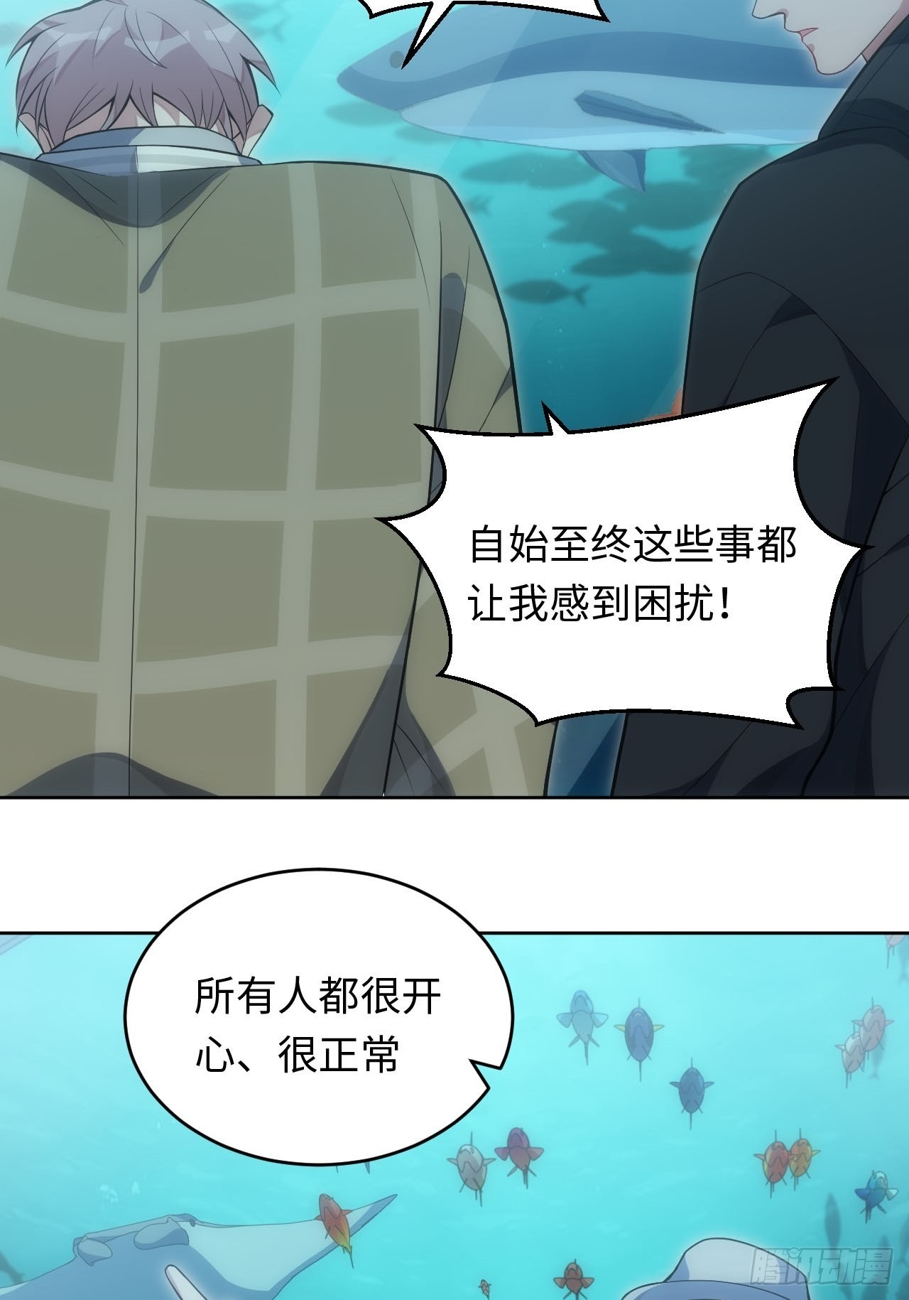 29.格格不入-第30话