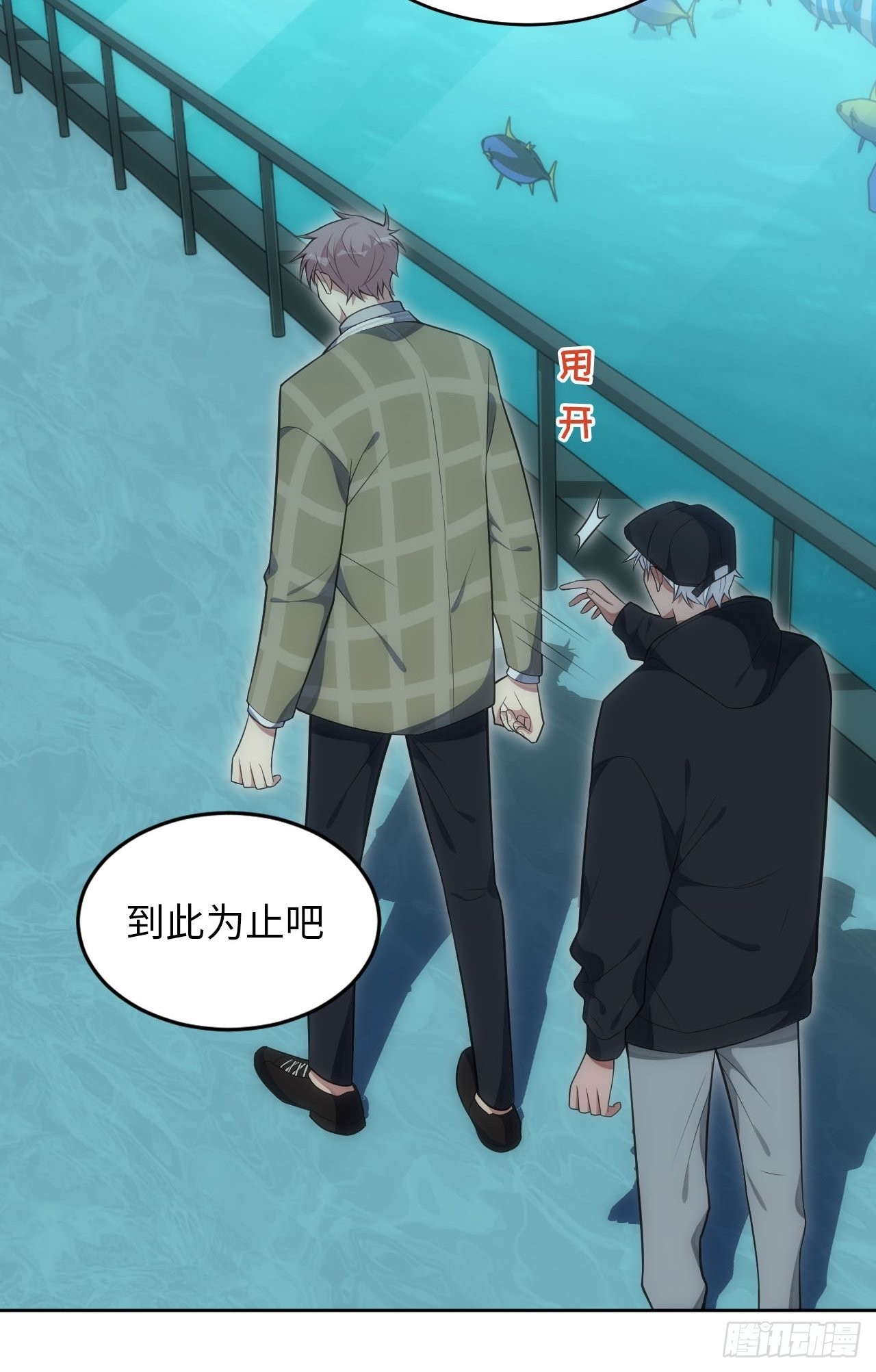 29.格格不入-第30话