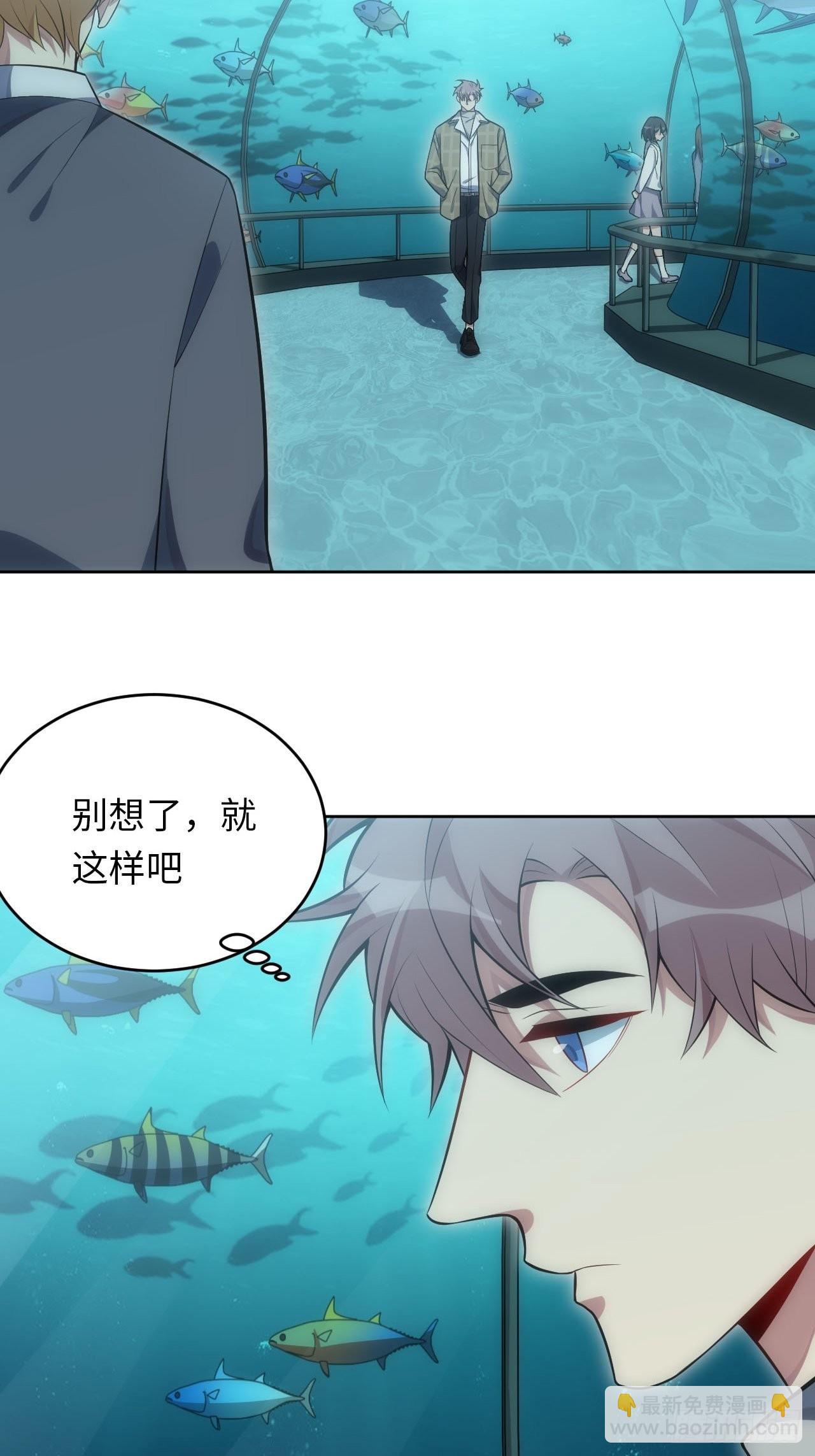 29.格格不入-第30话