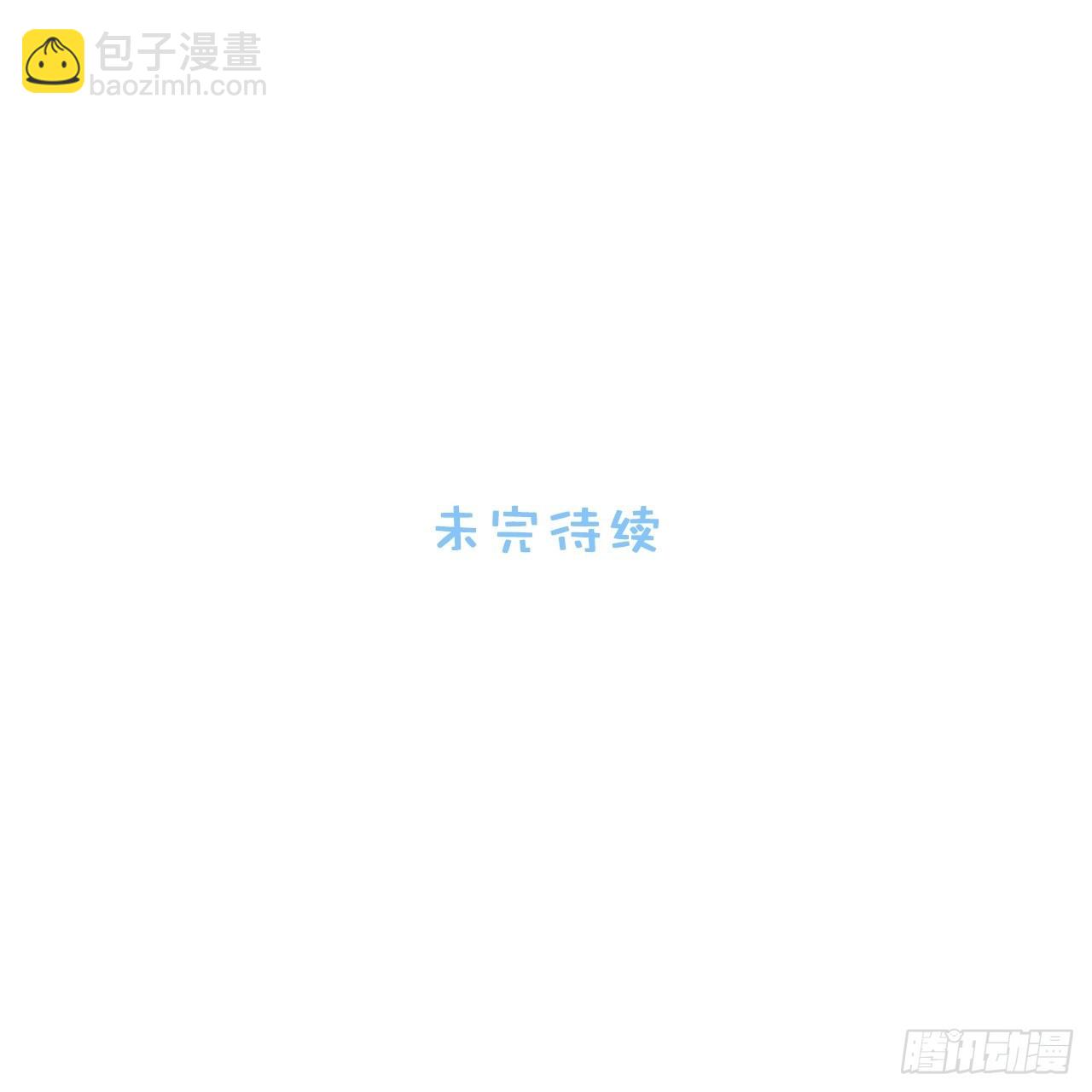 29.格格不入-第30话