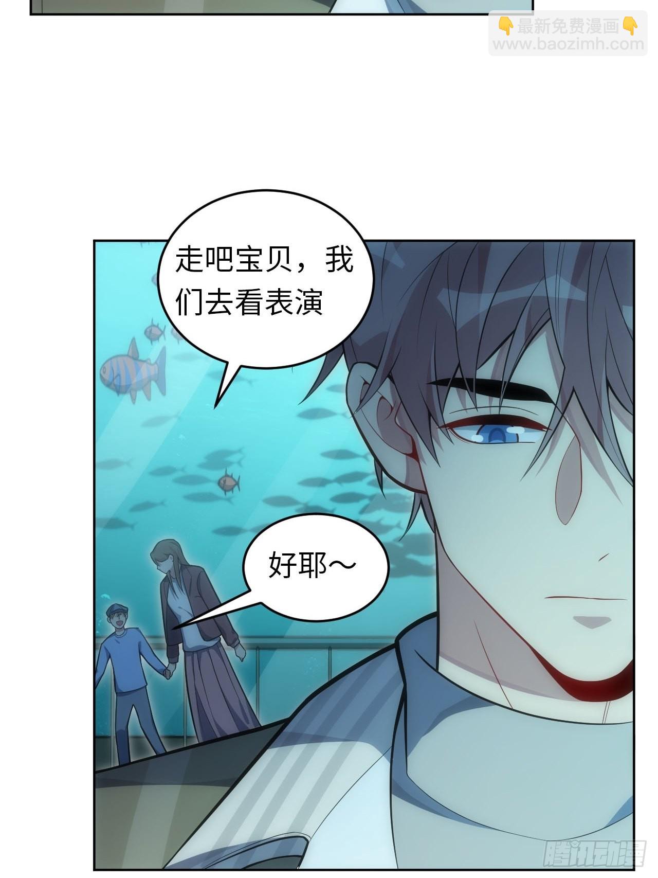 29.格格不入-第30话