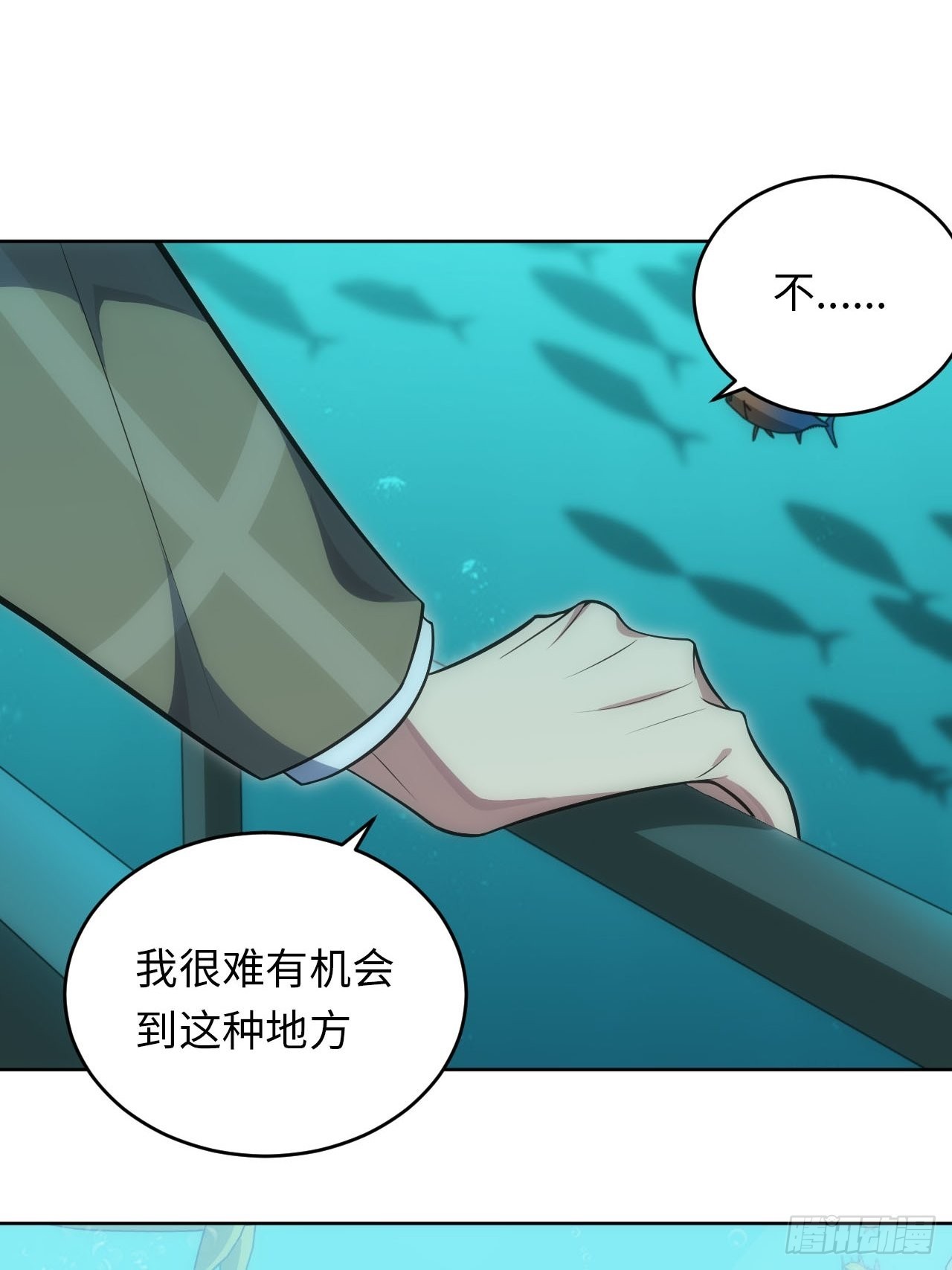 29.格格不入-第30话