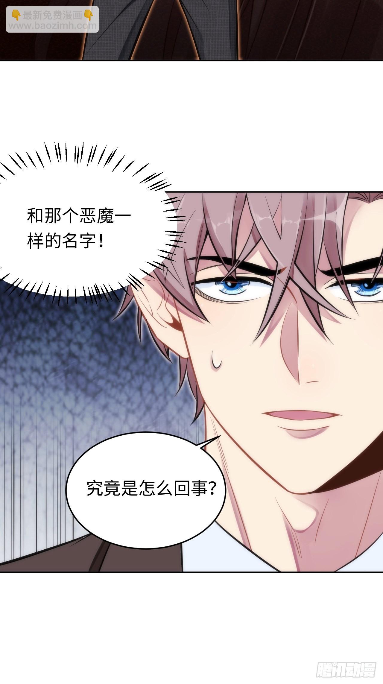 3.你是我的奇迹(1/2)-第4话