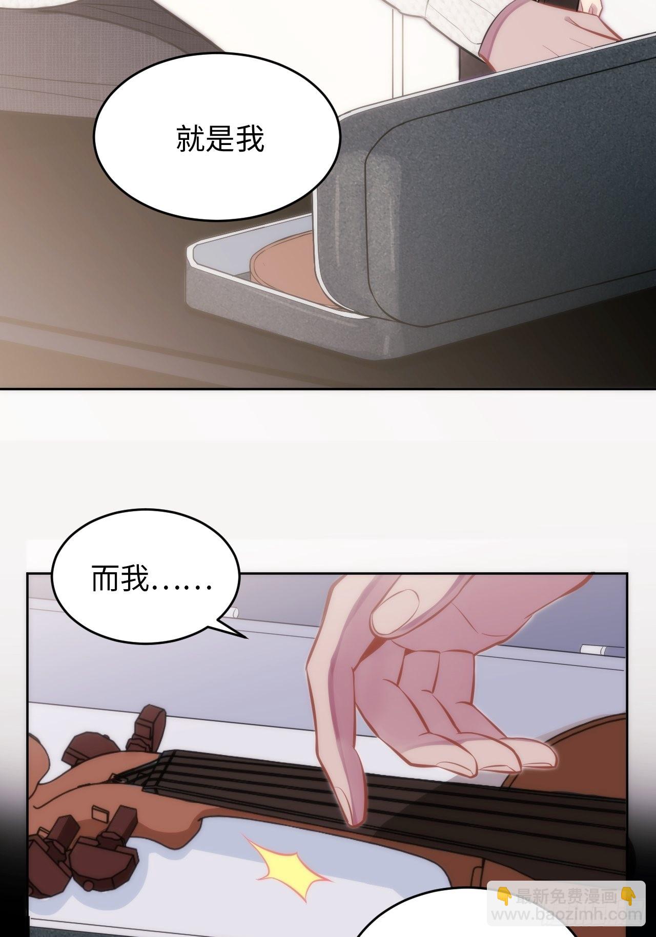 3.你是我的奇迹(1/2)-第4话