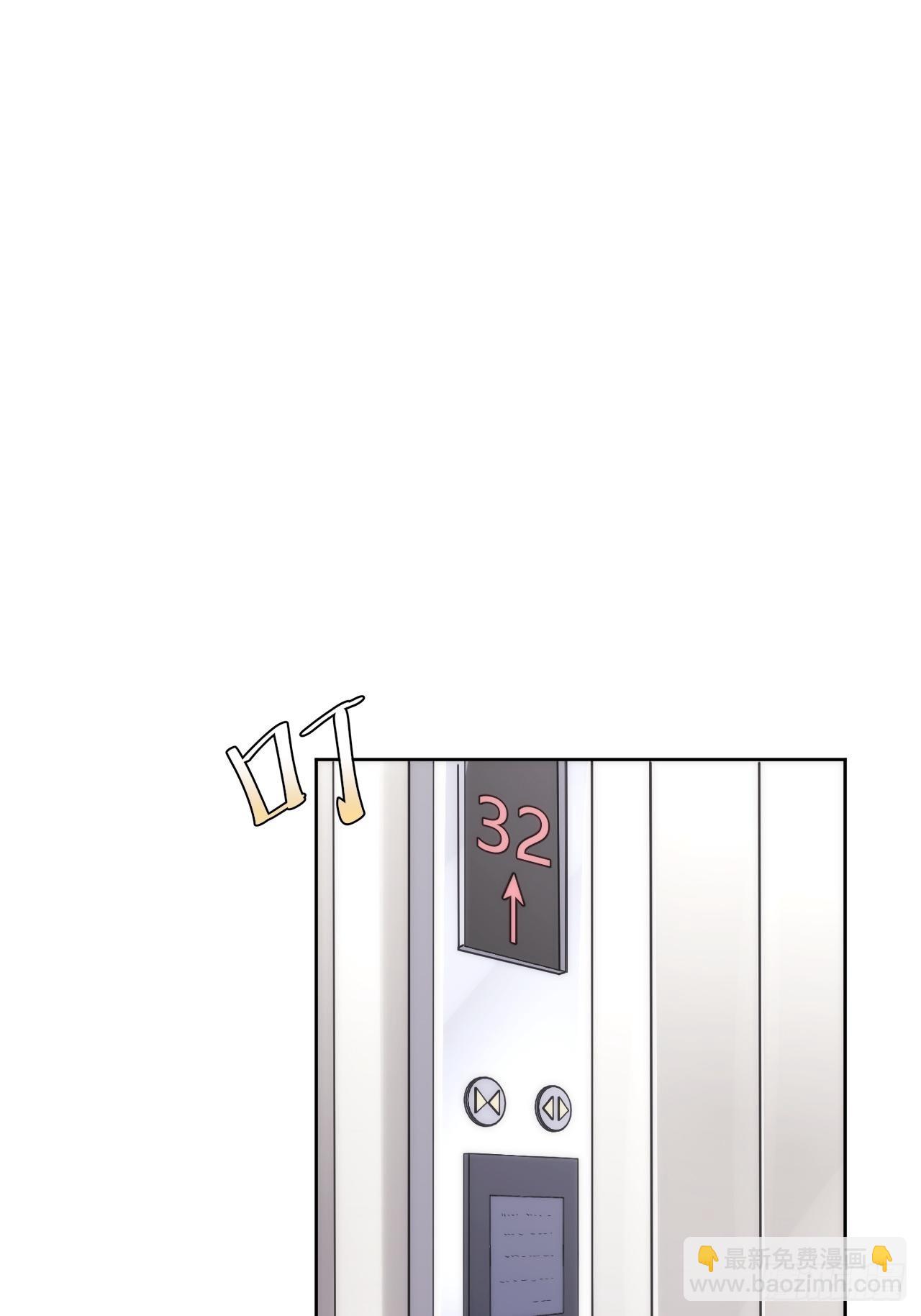 3.你是我的奇迹(1/2)-第4话