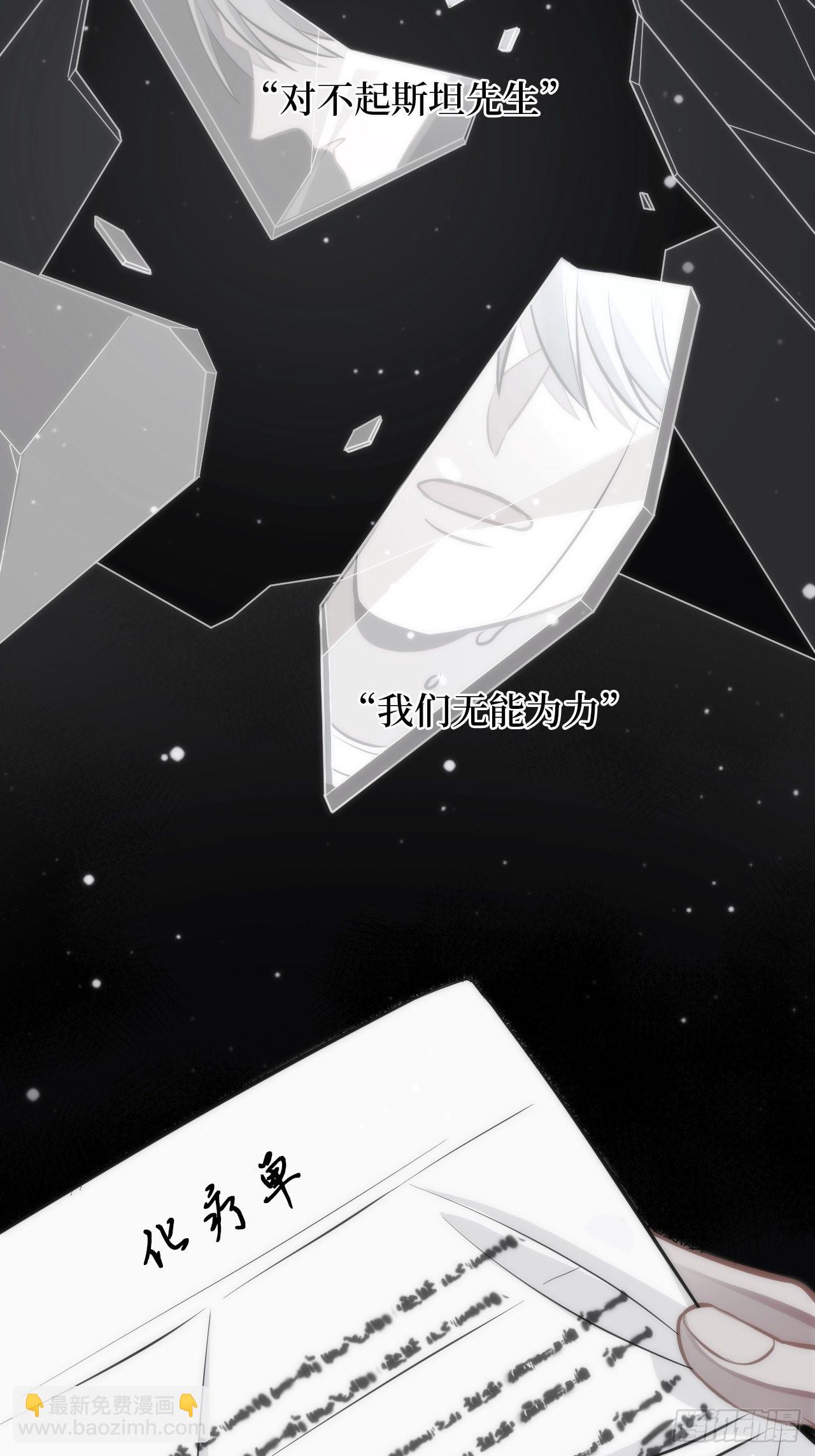3.你是我的奇迹(1/2)-第4话