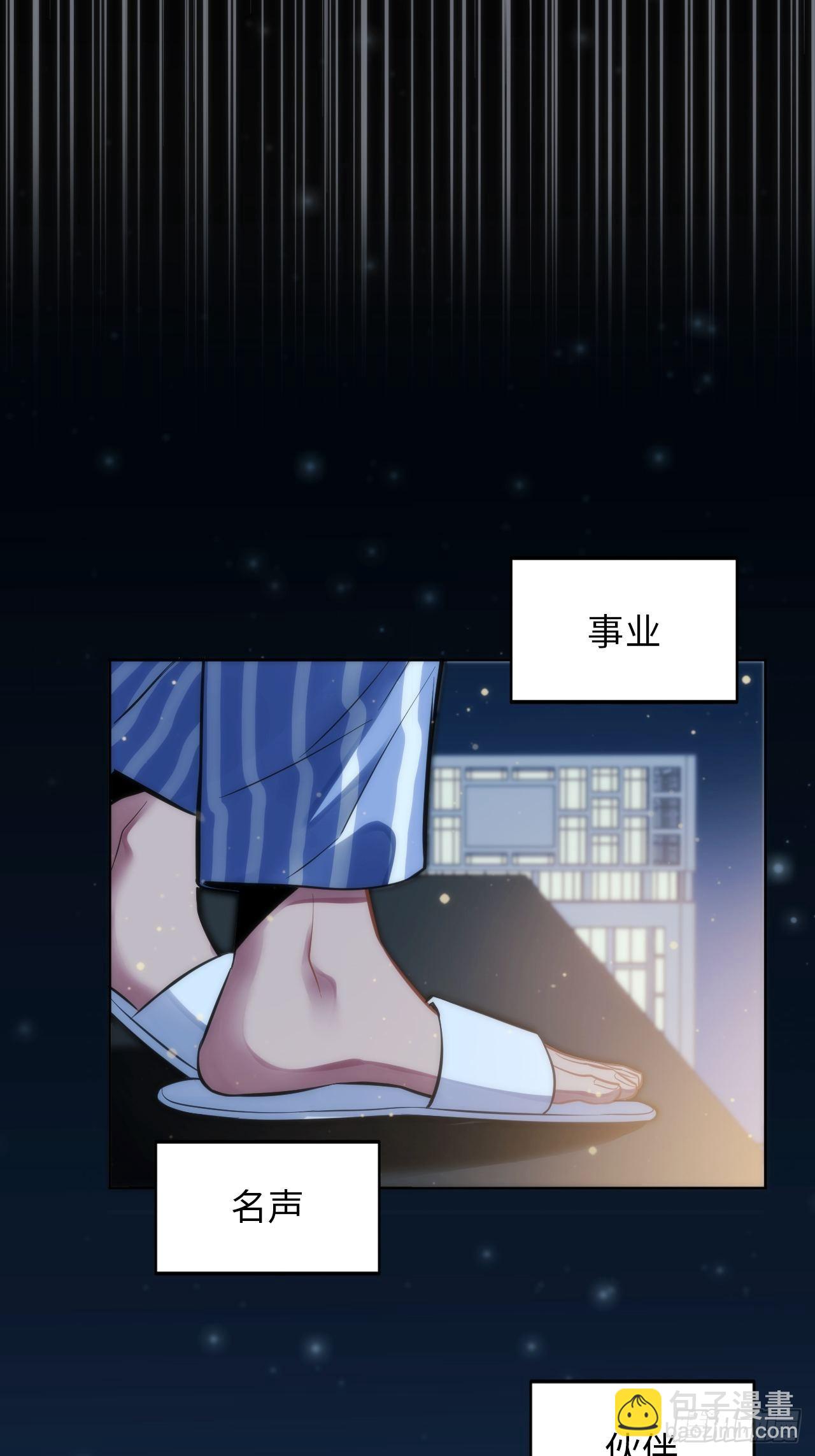 3.你是我的奇迹(1/2)-第4话
