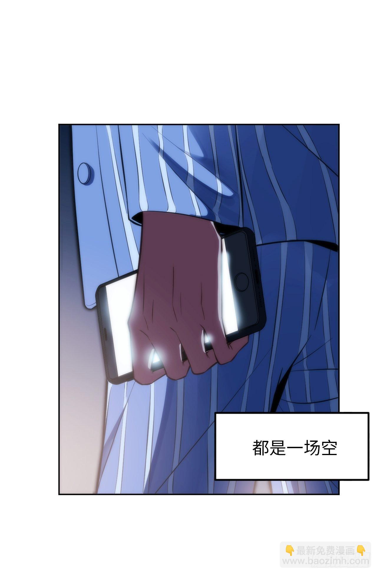 3.你是我的奇迹(1/2)-第4话