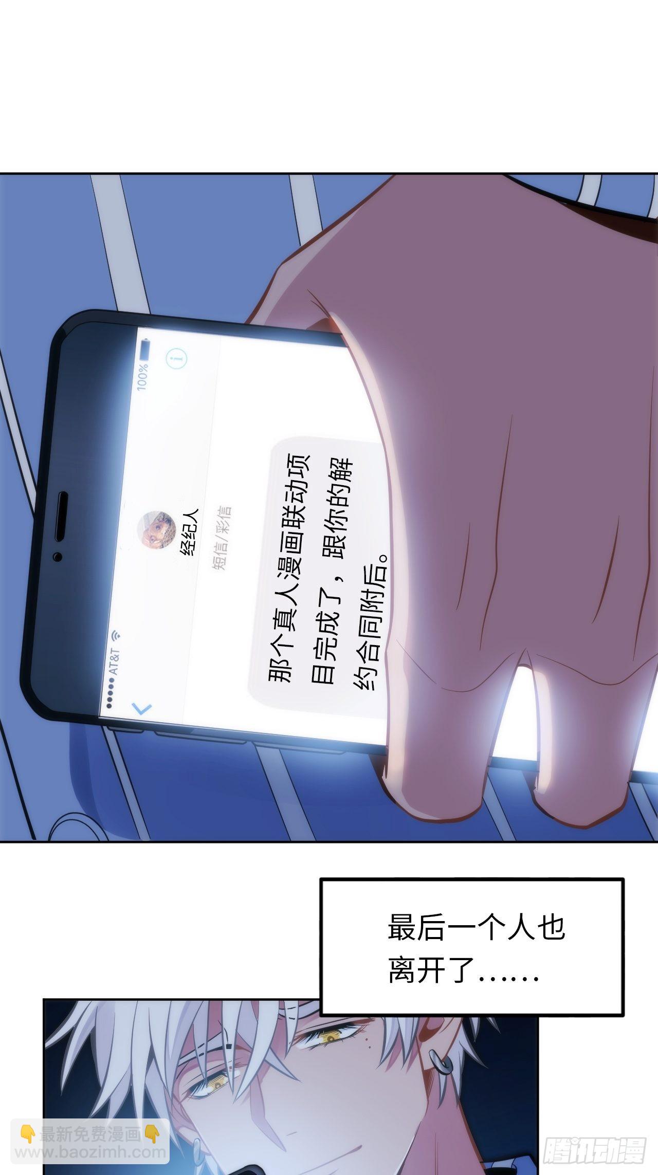 3.你是我的奇迹(1/2)-第4话