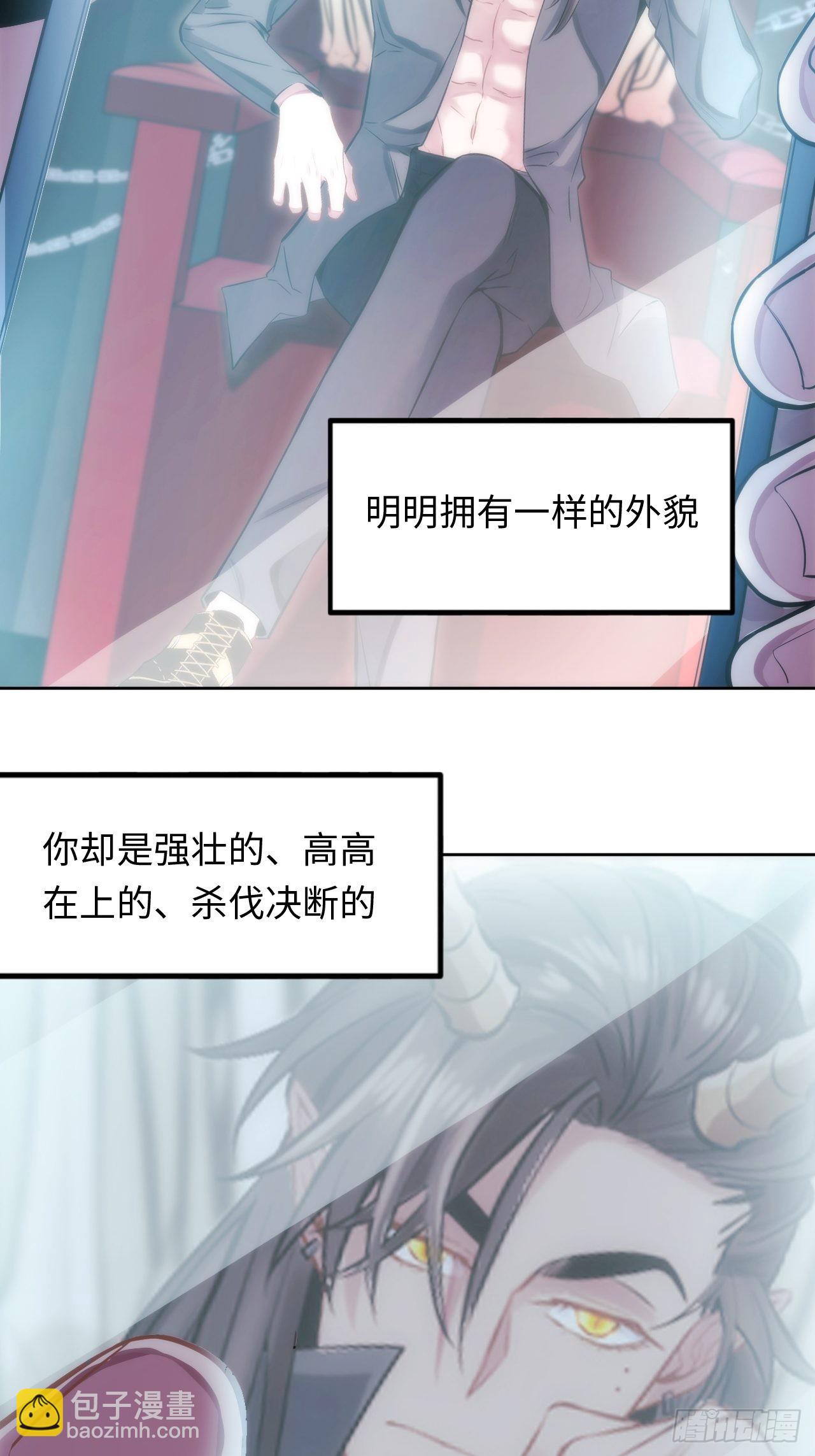 3.你是我的奇迹(1/2)-第4话