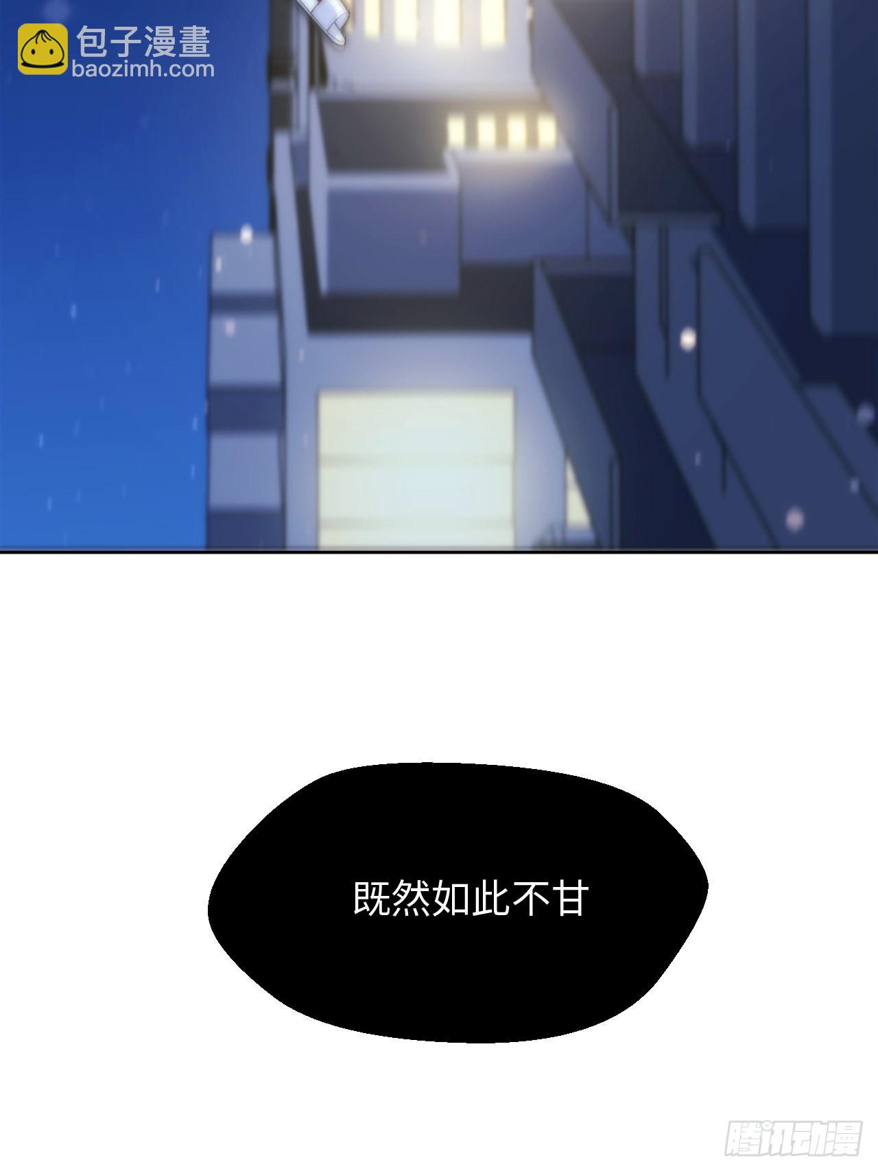 3.你是我的奇迹(1/2)-第4话