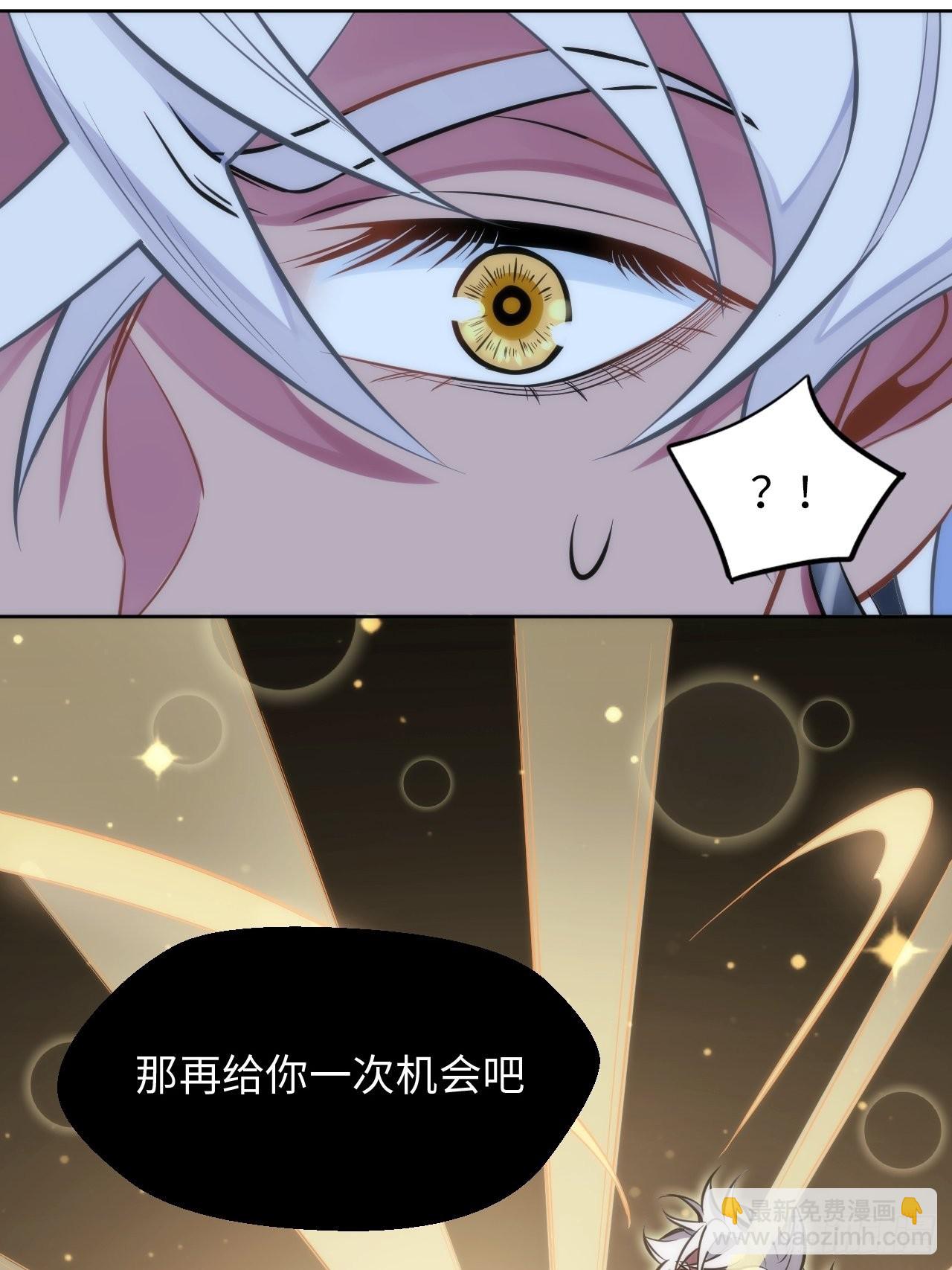 3.你是我的奇迹(1/2)-第4话