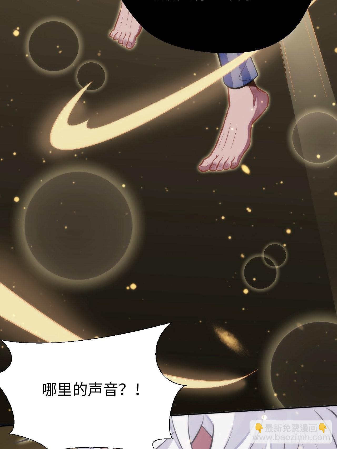 3.你是我的奇迹(1/2)-第4话