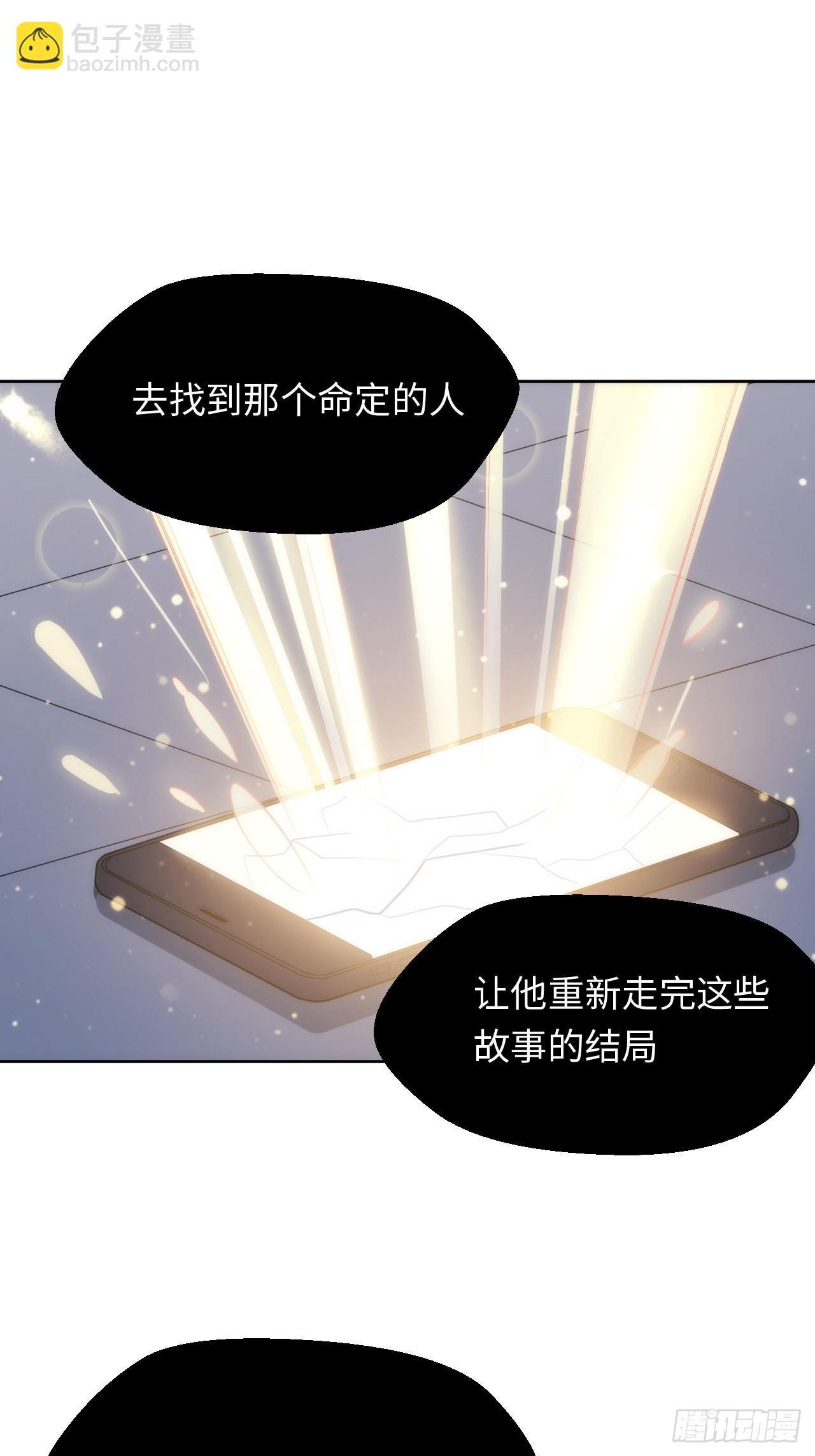 3.你是我的奇迹(1/2)-第4话
