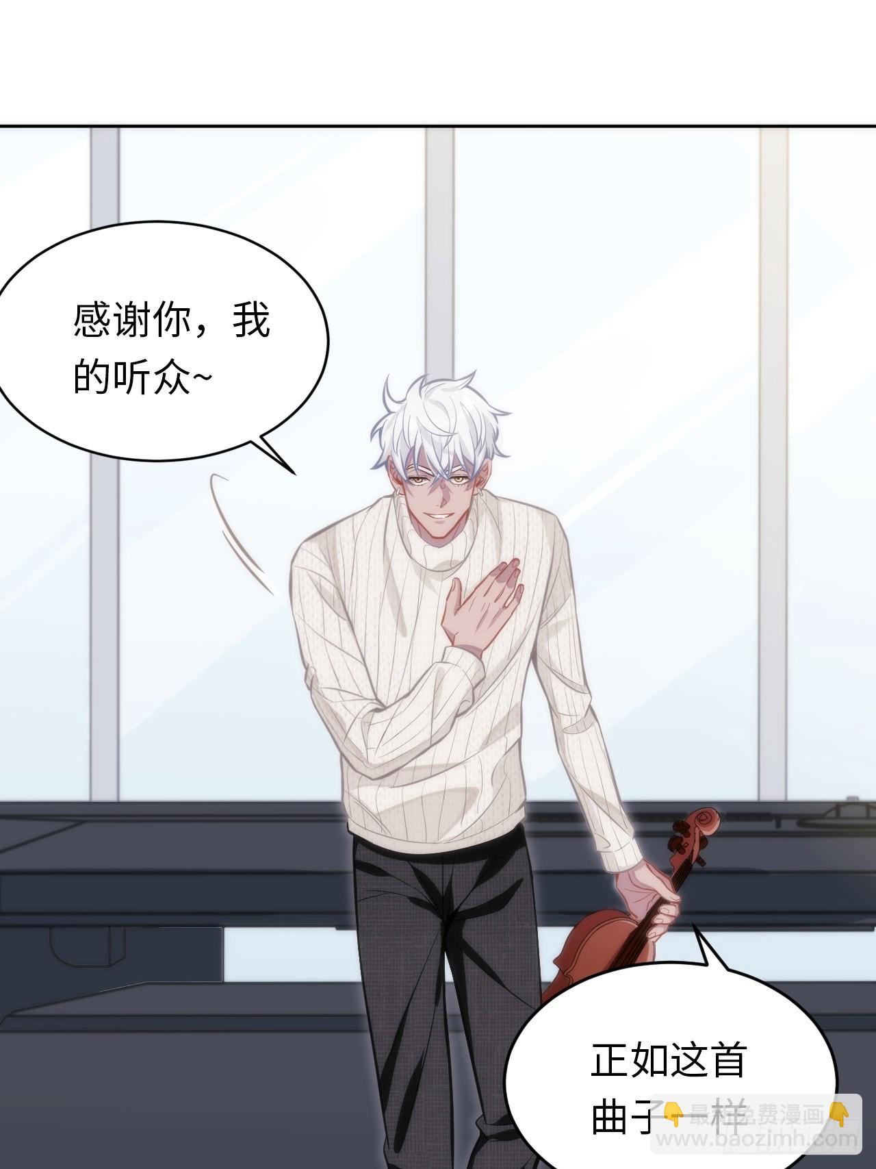 3.你是我的奇迹(1/2)-第4话