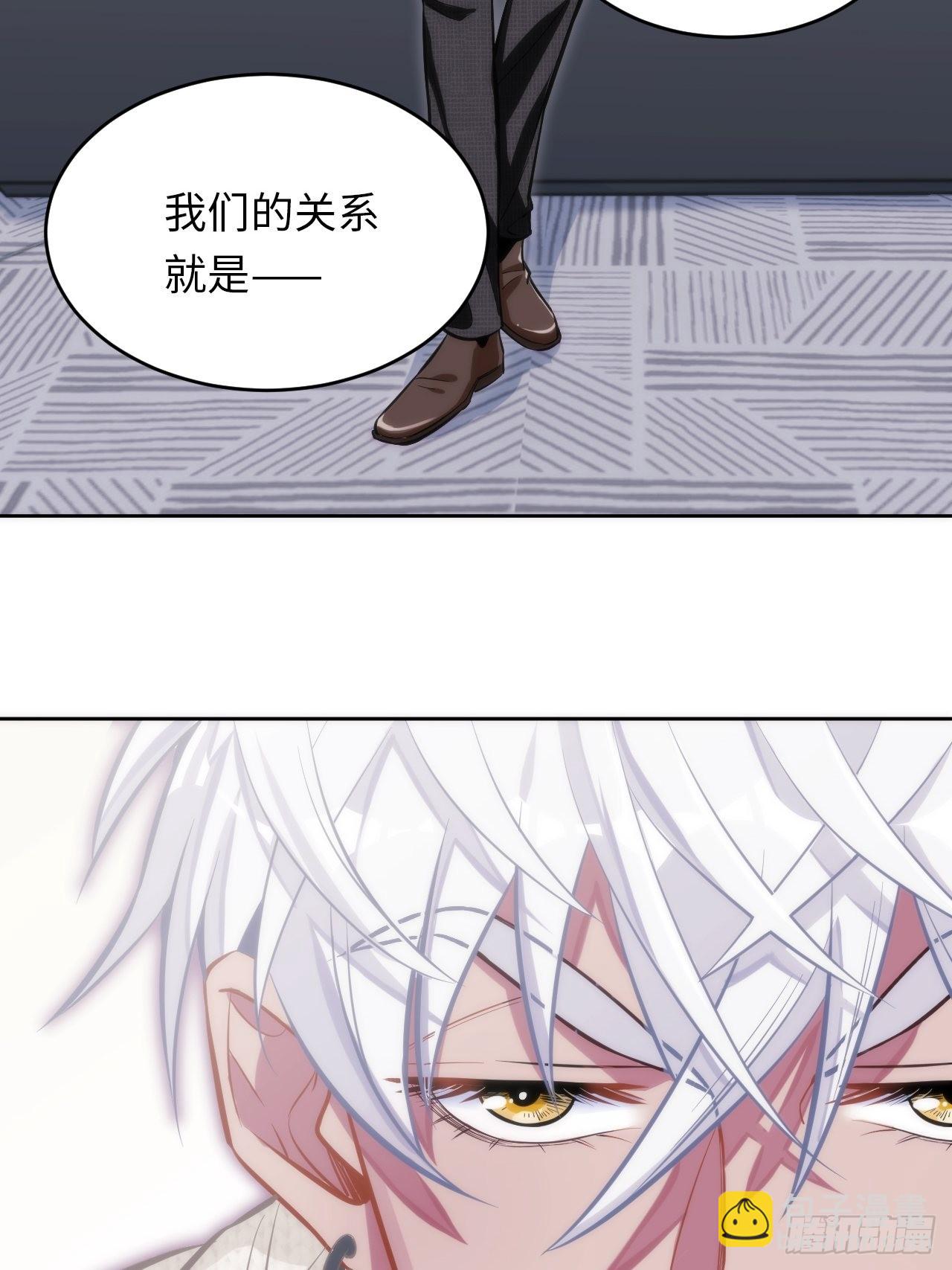 3.你是我的奇迹(1/2)-第4话