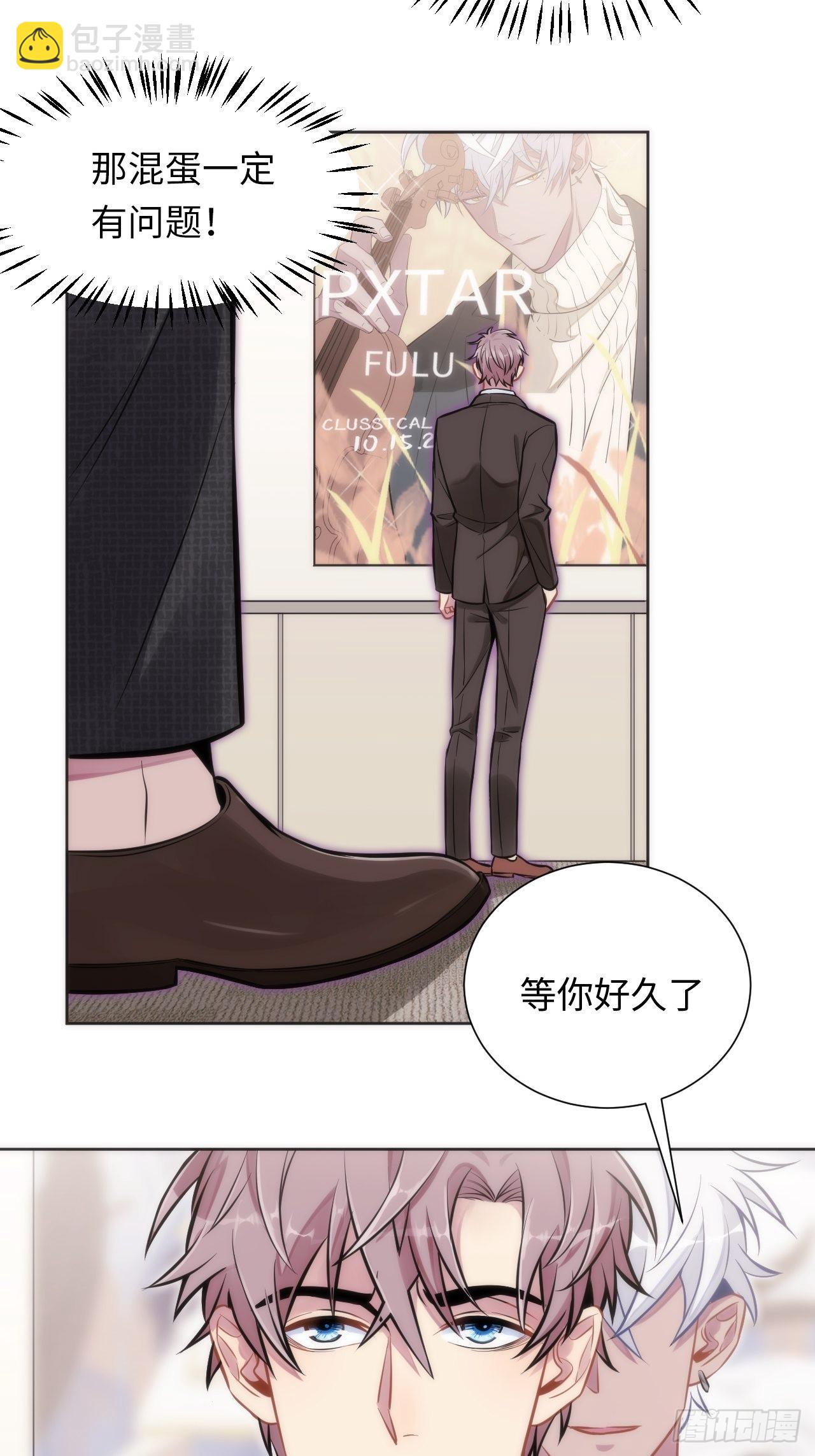 3.你是我的奇迹(1/2)-第4话