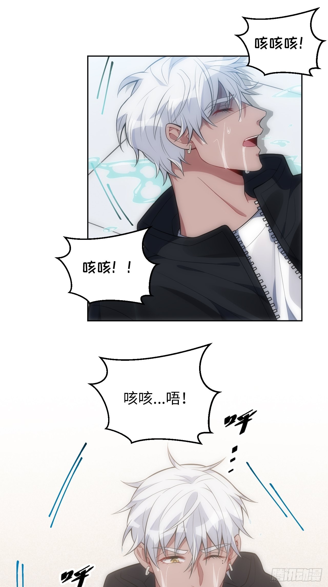 31.约会的感觉还不错(1/2)-第32话